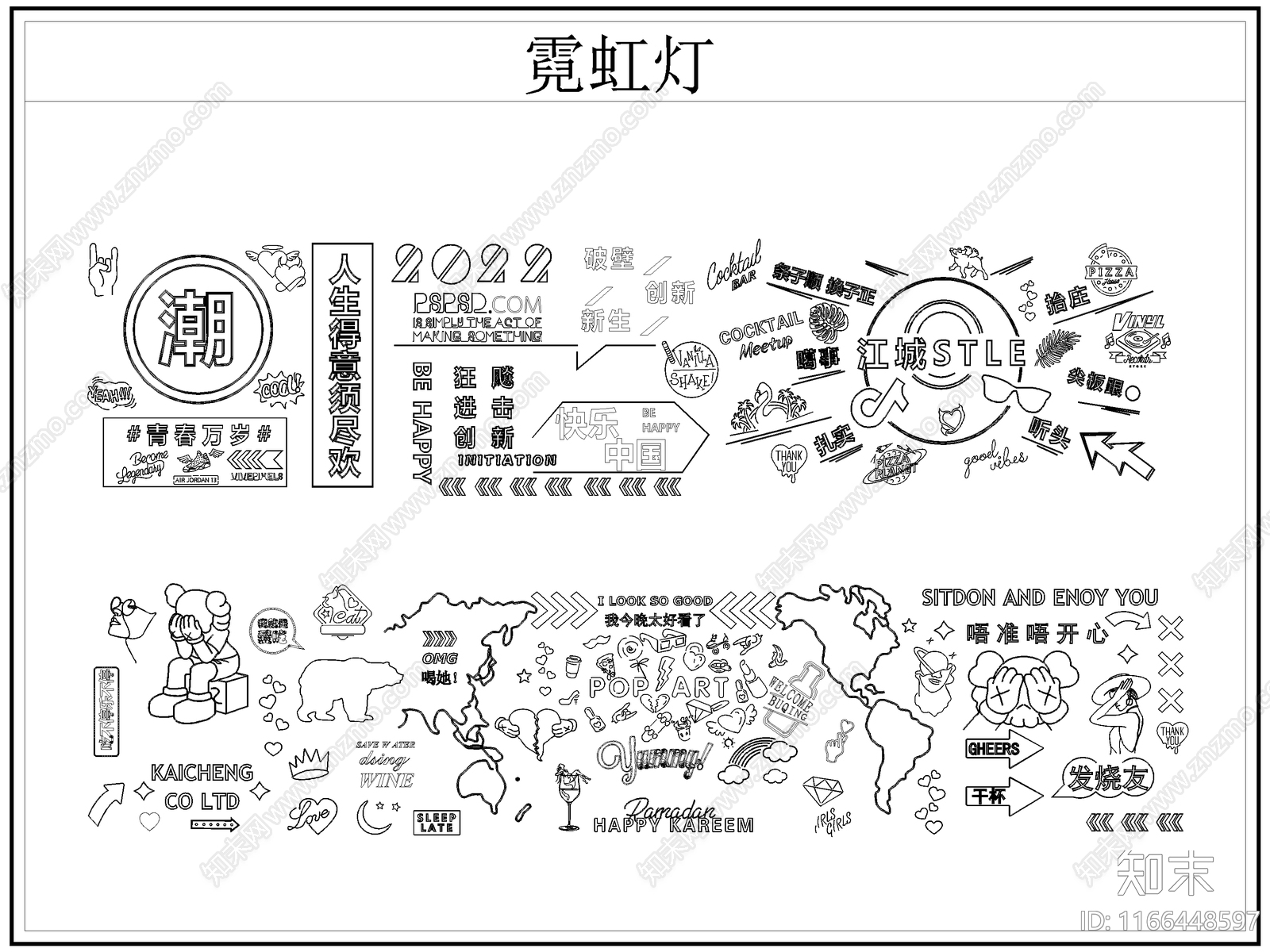 现代灯具图库cad施工图下载【ID:1166448597】