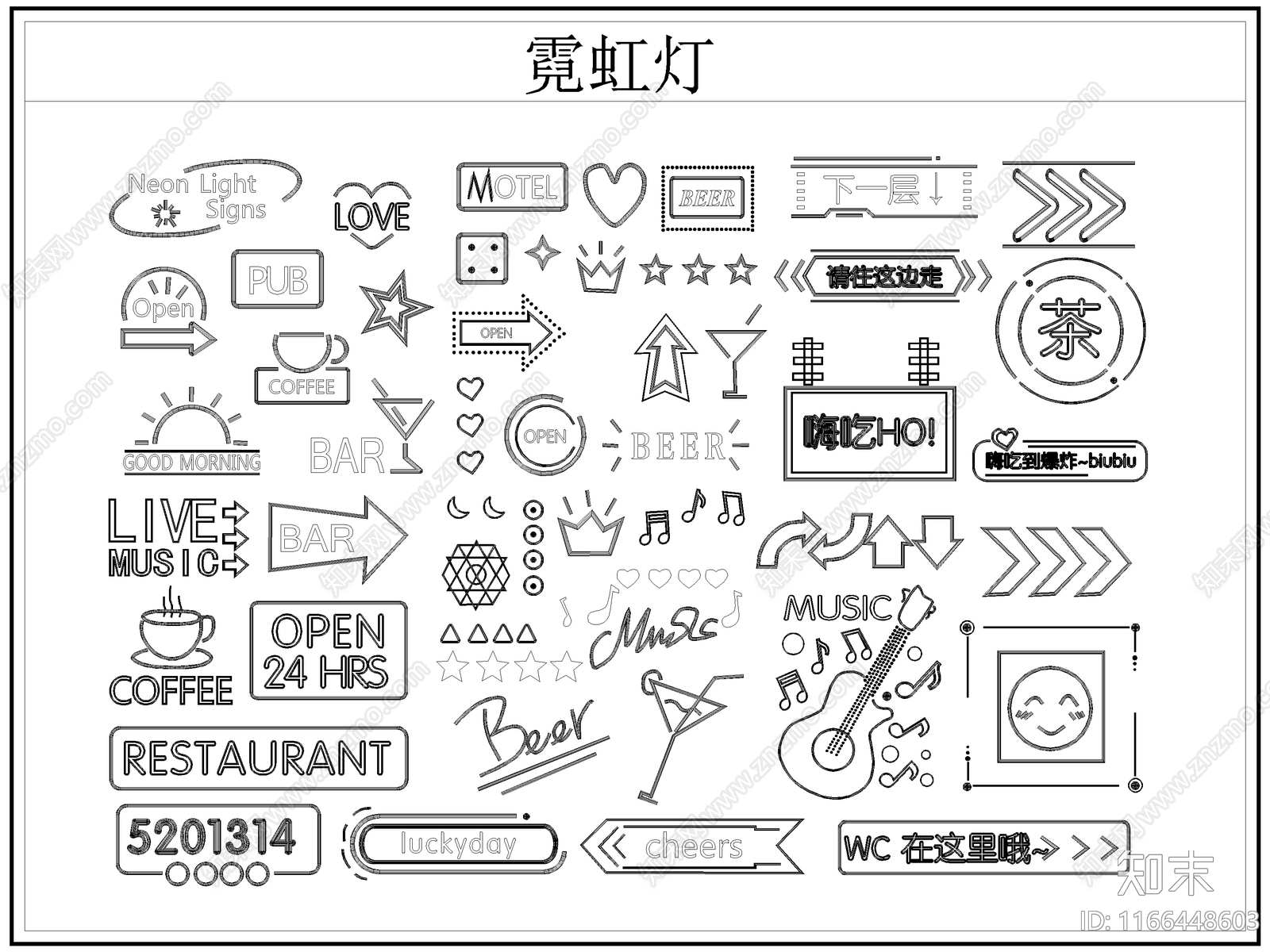现代灯具图库cad施工图下载【ID:1166448603】