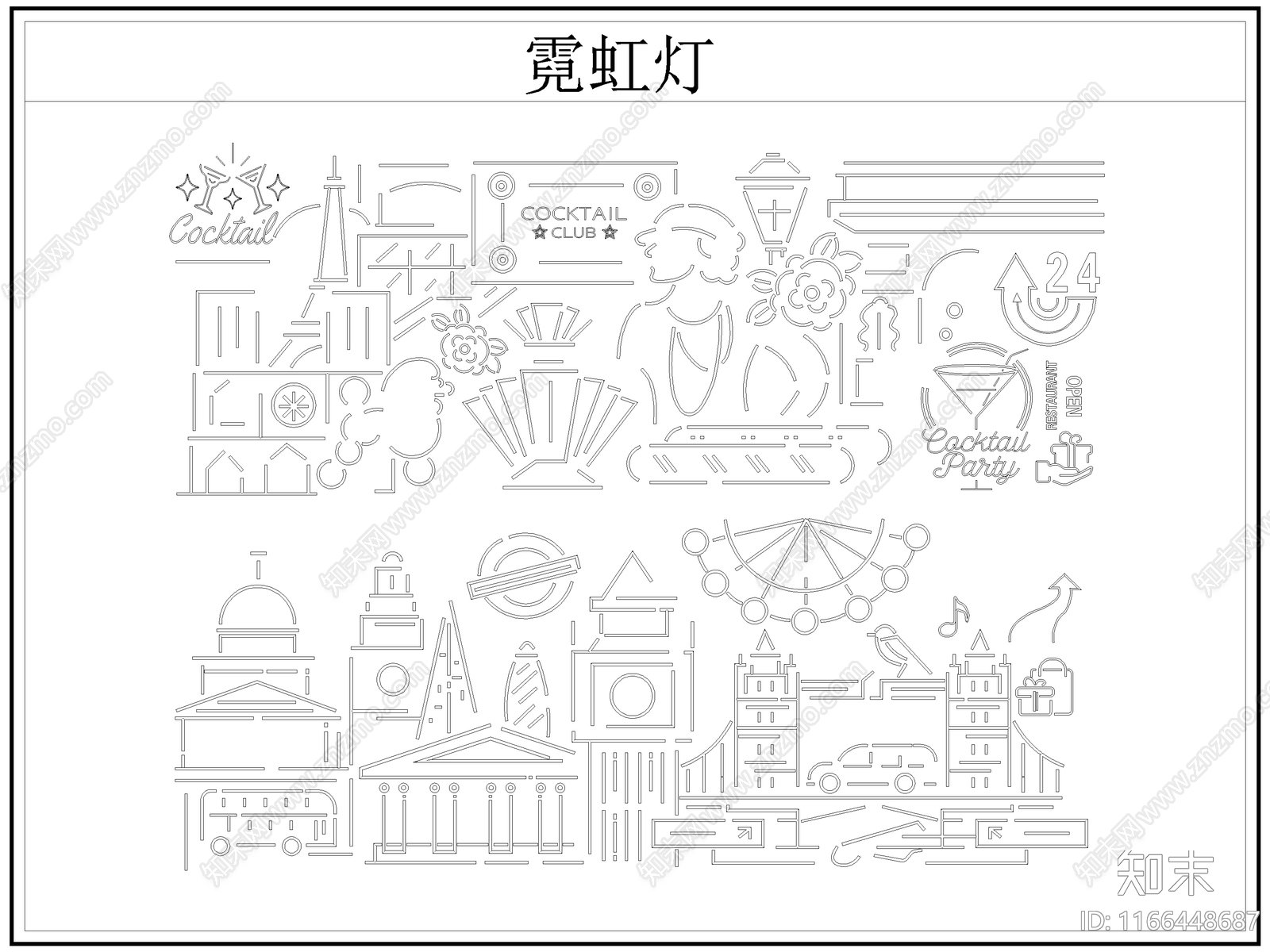 现代灯具图库cad施工图下载【ID:1166448687】