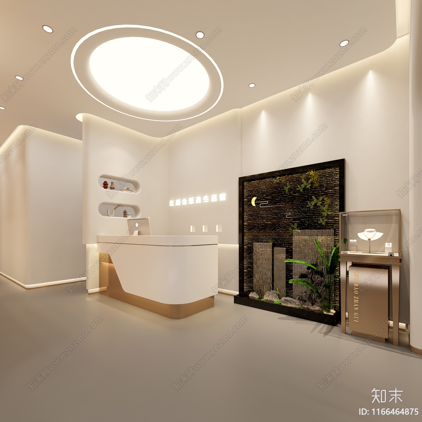 现代茶叶店3D模型下载【ID:1166464875】