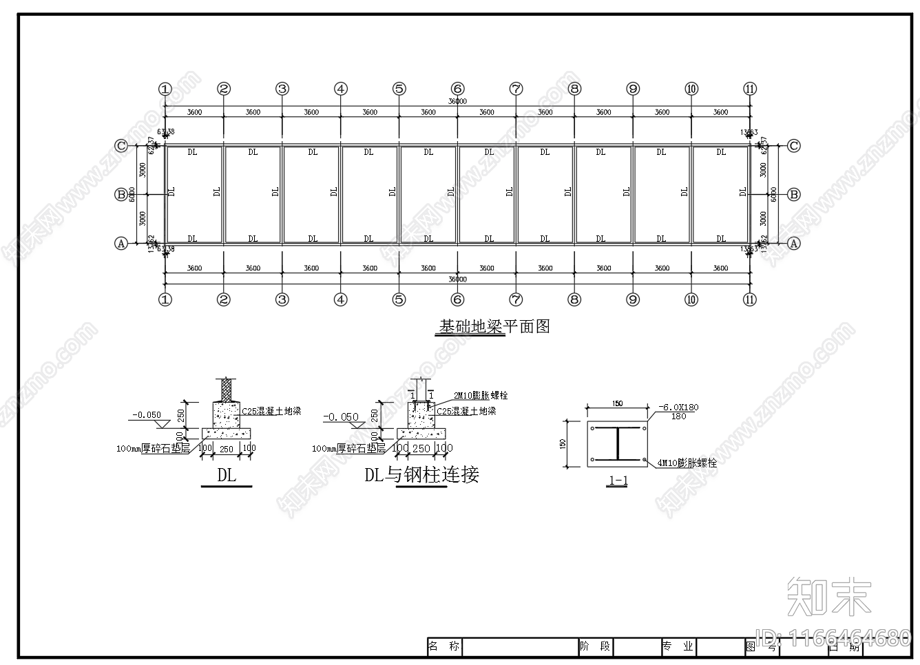 现代其他建筑施工图下载【ID:1166464680】