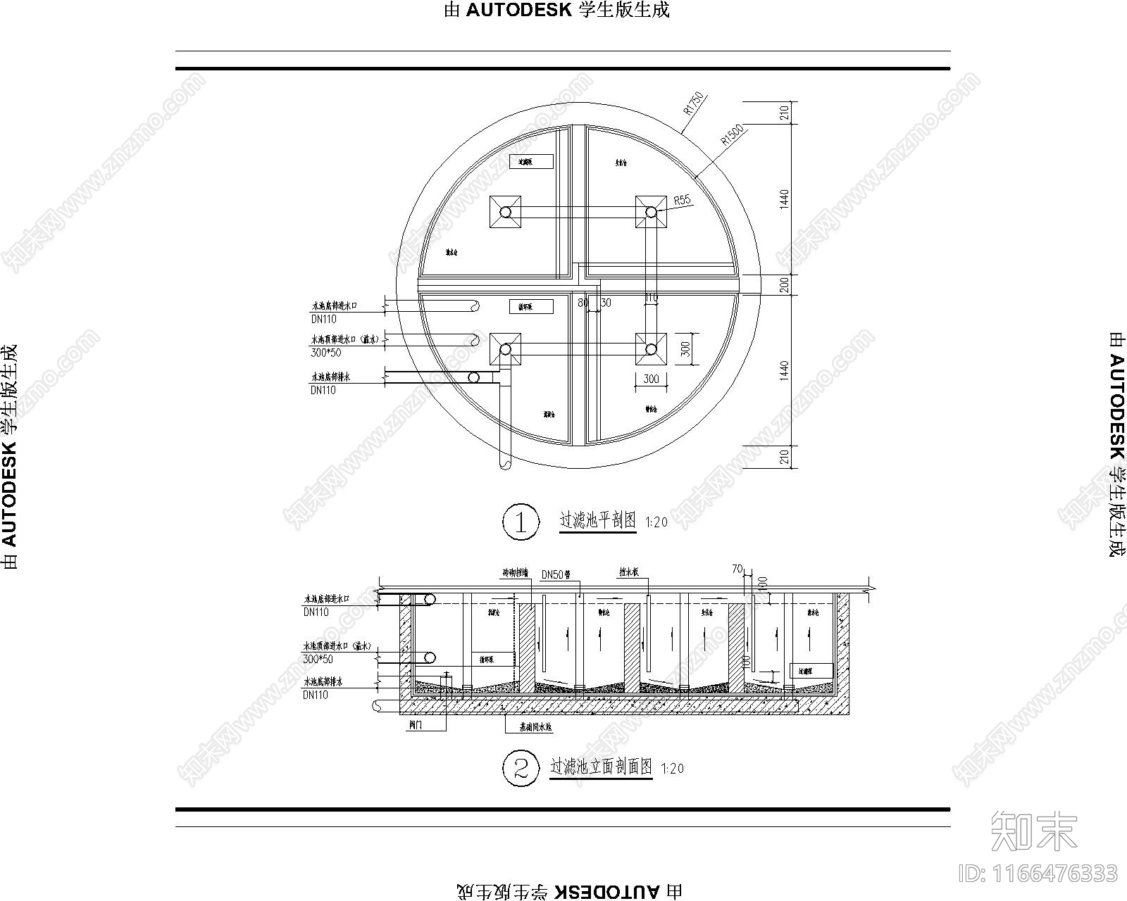 其他类型图纸施工图下载【ID:1166476333】