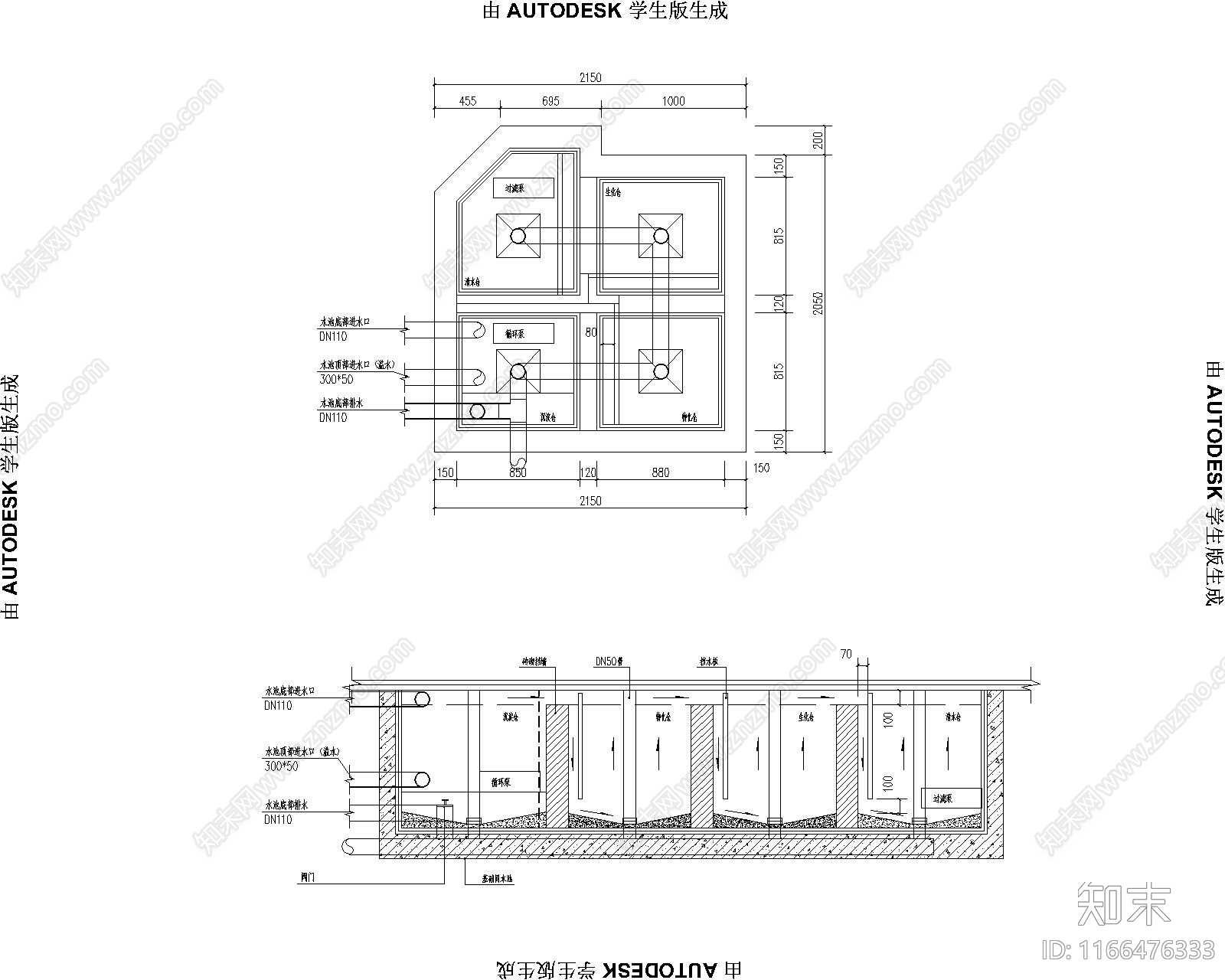 其他类型图纸施工图下载【ID:1166476333】