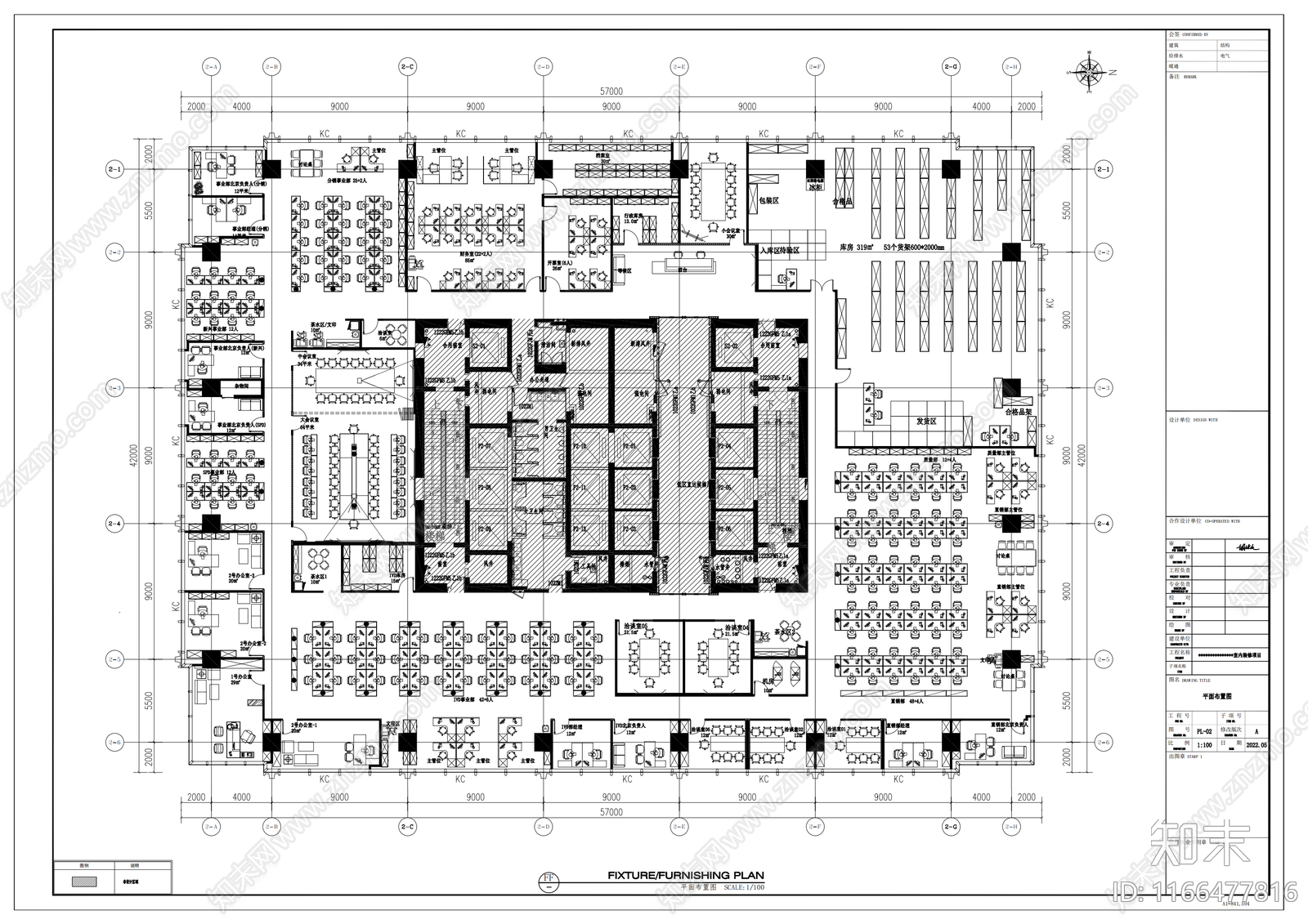 现代整体办公空间cad施工图下载【ID:1166477816】