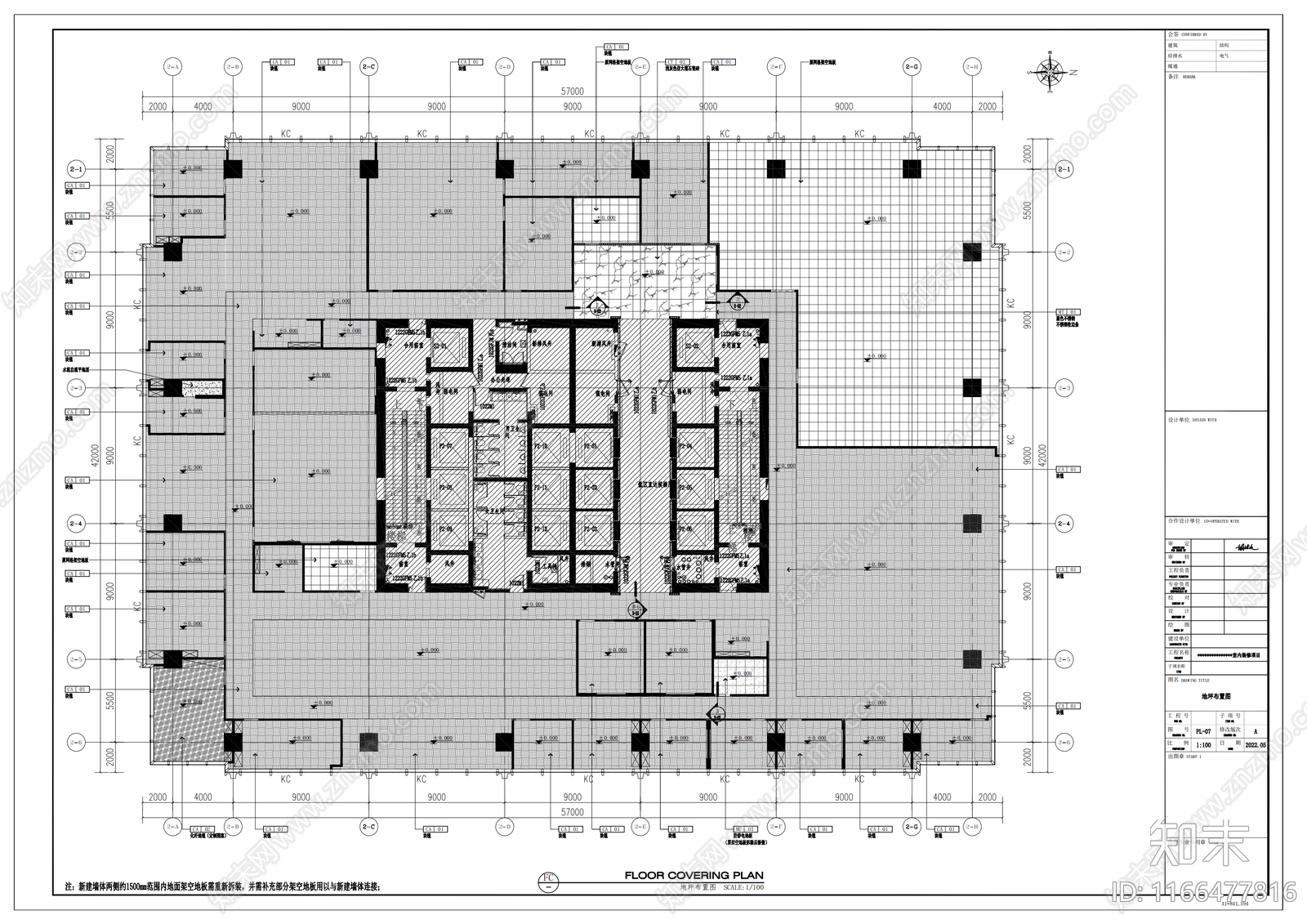 现代整体办公空间cad施工图下载【ID:1166477816】