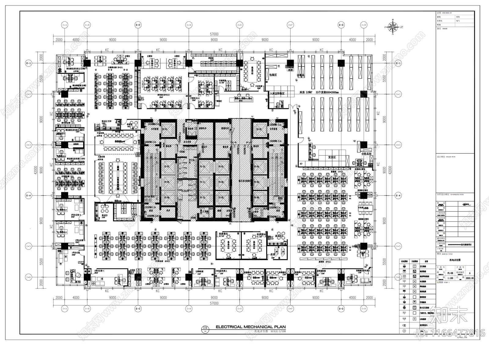 现代整体办公空间cad施工图下载【ID:1166477816】