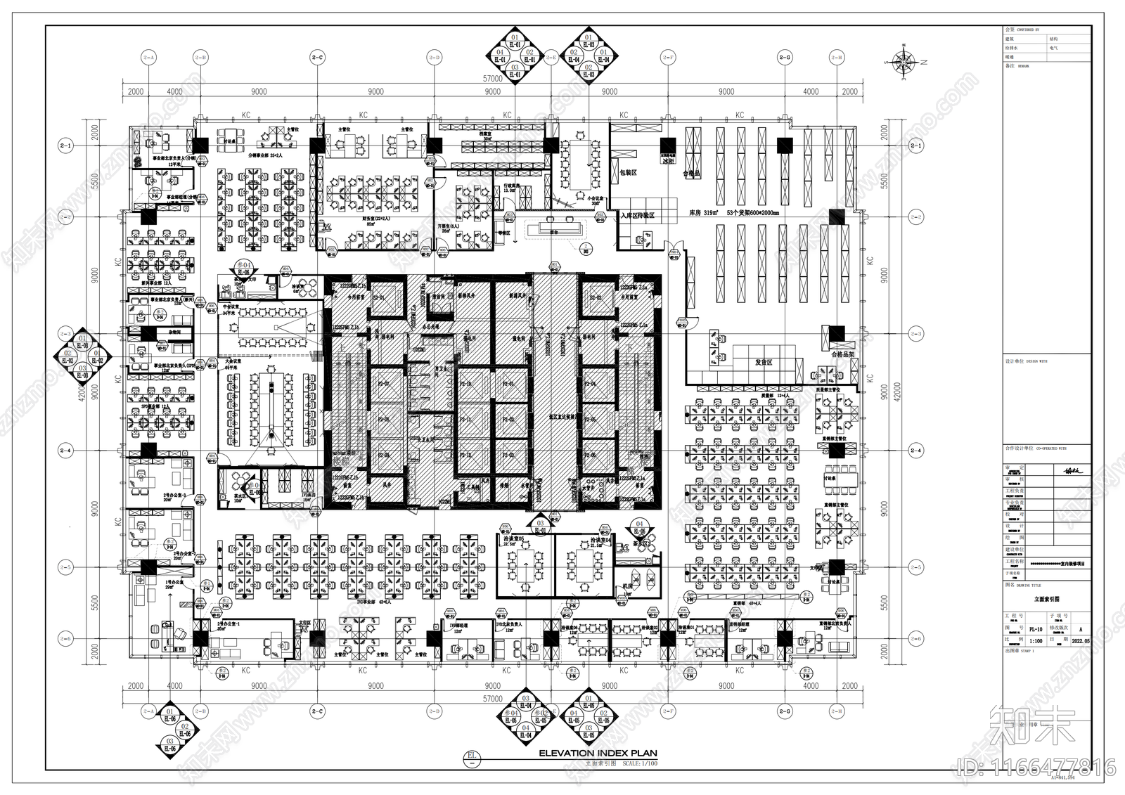 现代整体办公空间cad施工图下载【ID:1166477816】