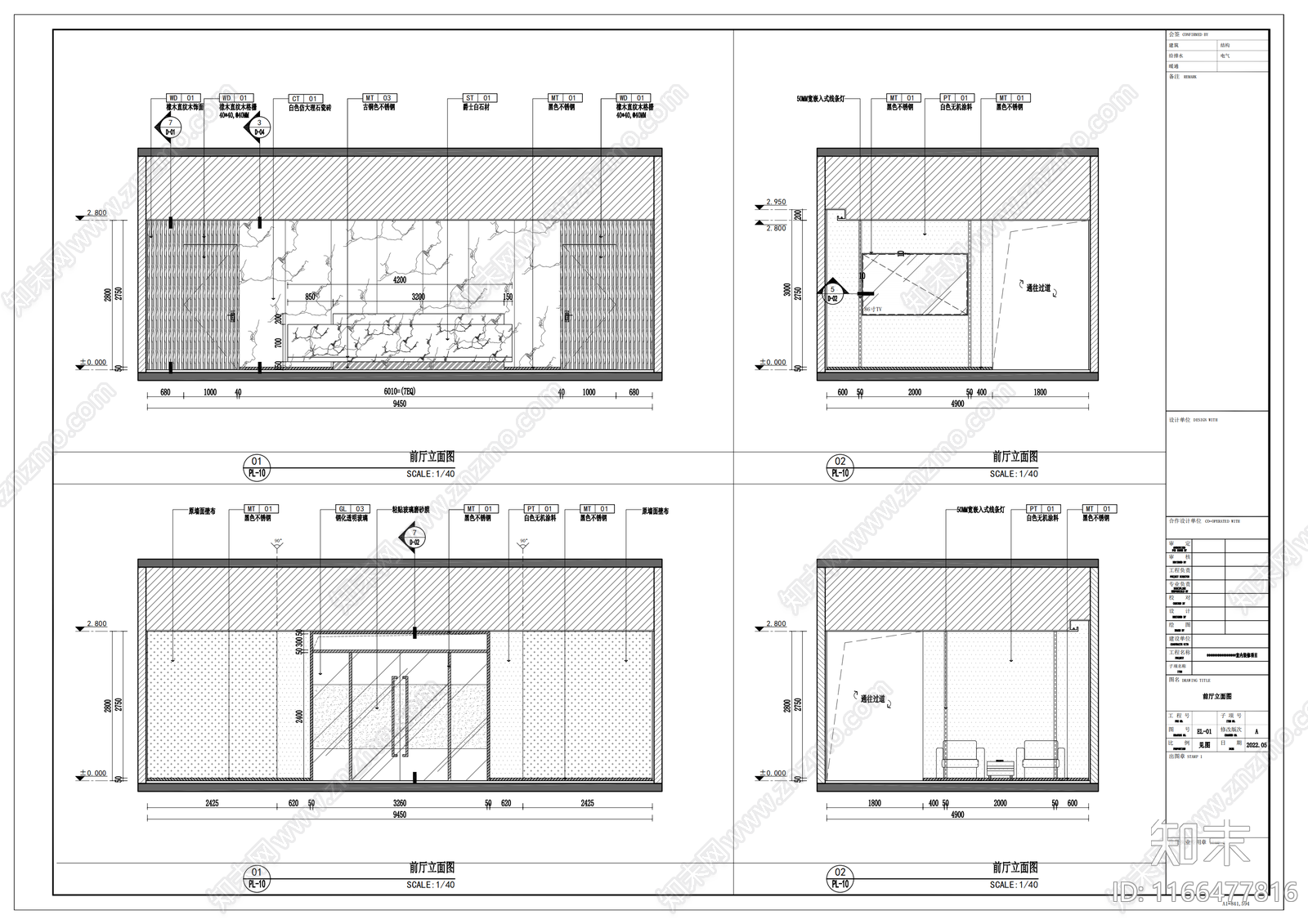 现代整体办公空间cad施工图下载【ID:1166477816】