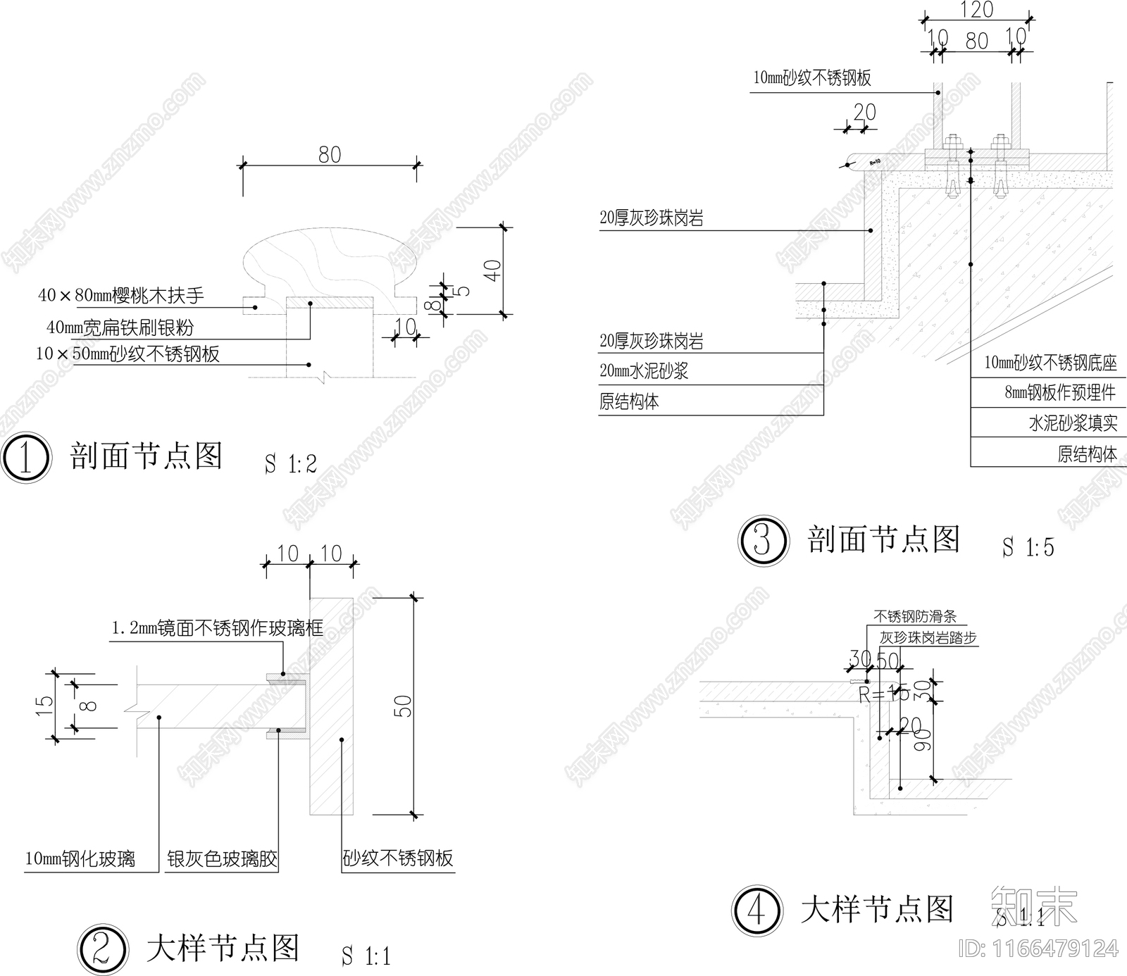 现代楼梯节点cad施工图下载【ID:1166479124】