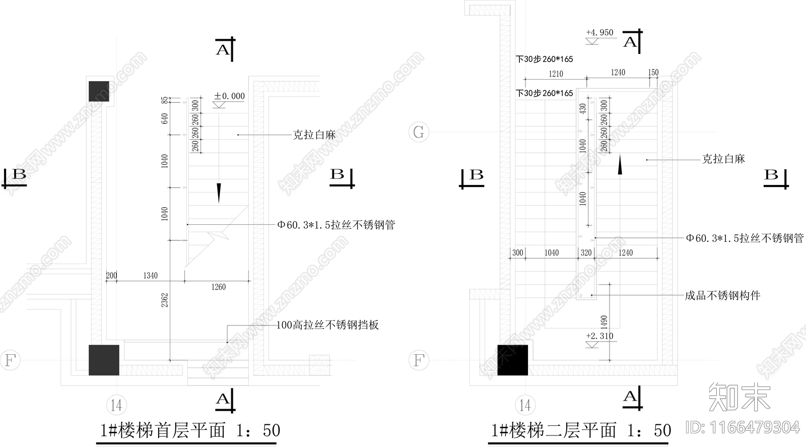 现代楼梯节点cad施工图下载【ID:1166479304】
