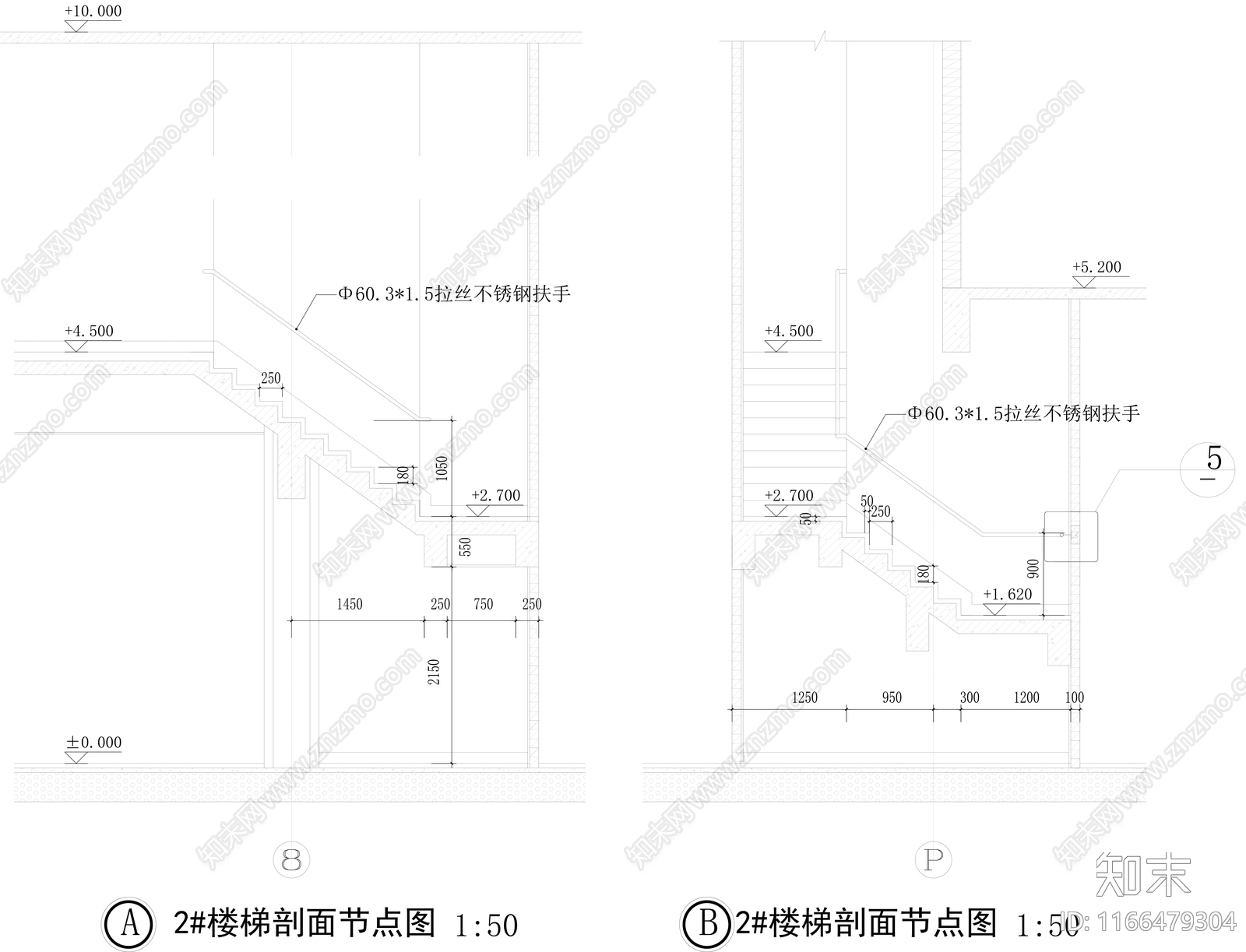 现代楼梯节点cad施工图下载【ID:1166479304】