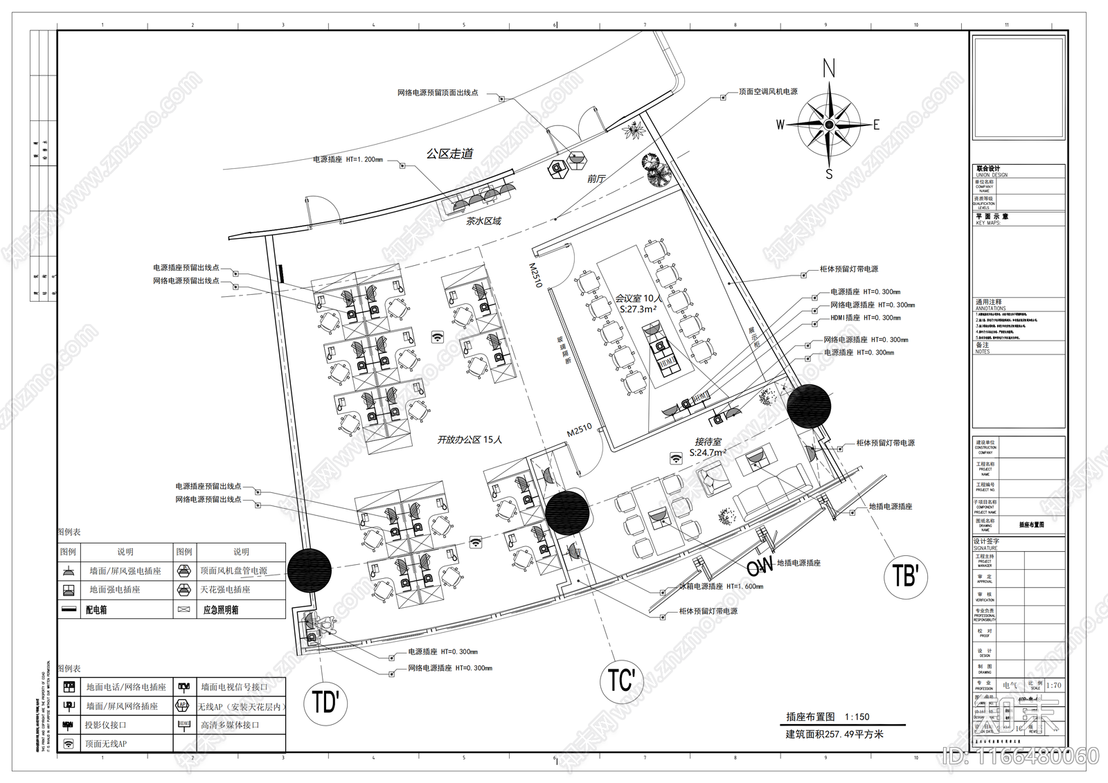 现代整体办公空间cad施工图下载【ID:1166480060】