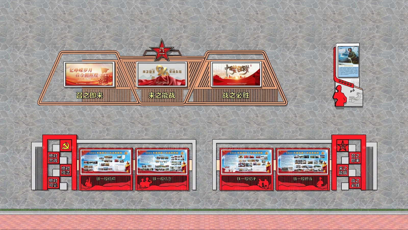现代宣传栏SU模型下载【ID:1166480707】