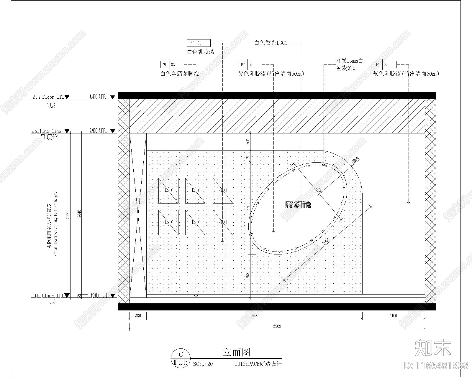 现代其他商业空间cad施工图下载【ID:1166481338】