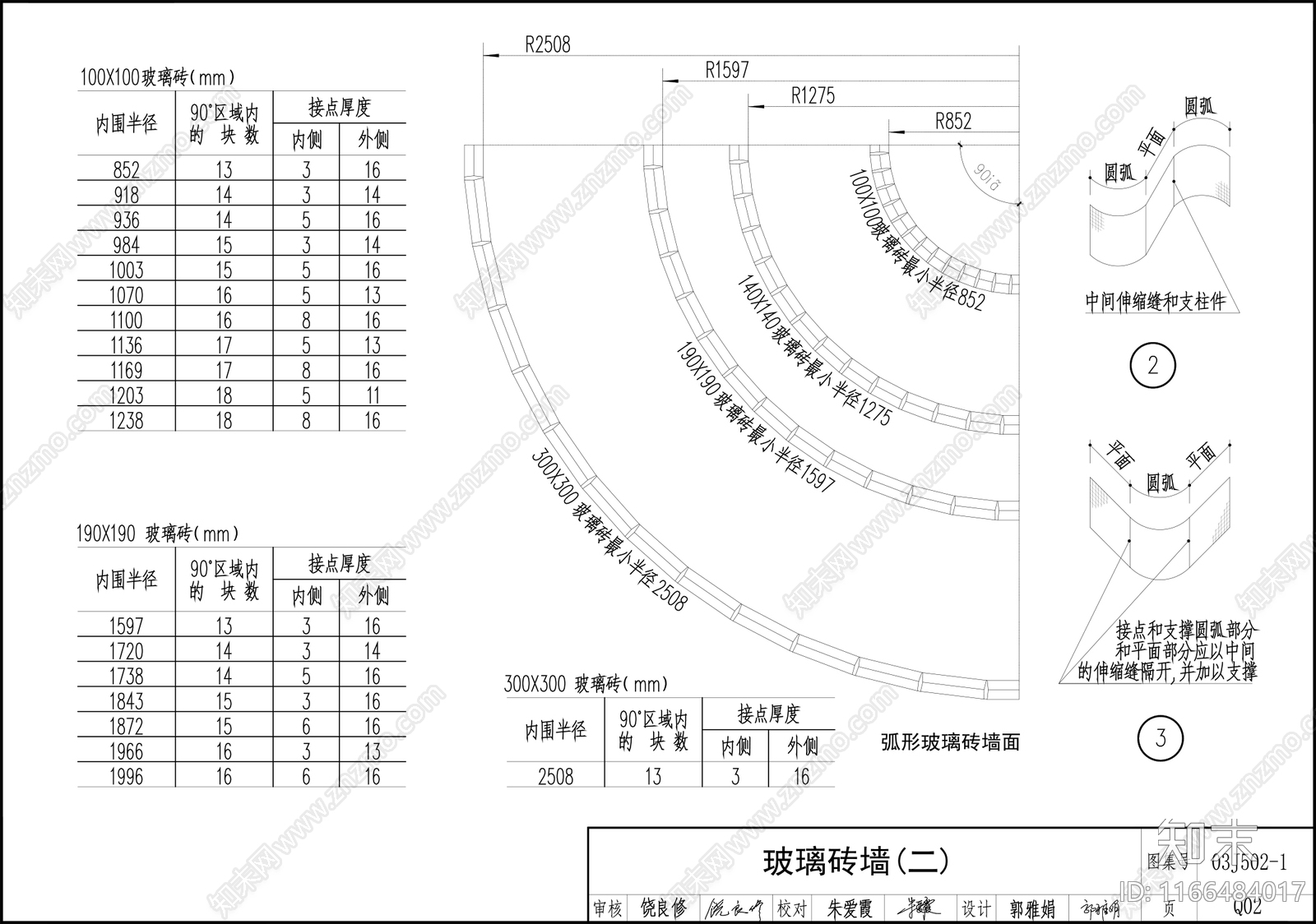 现代墙面节点cad施工图下载【ID:1166484017】