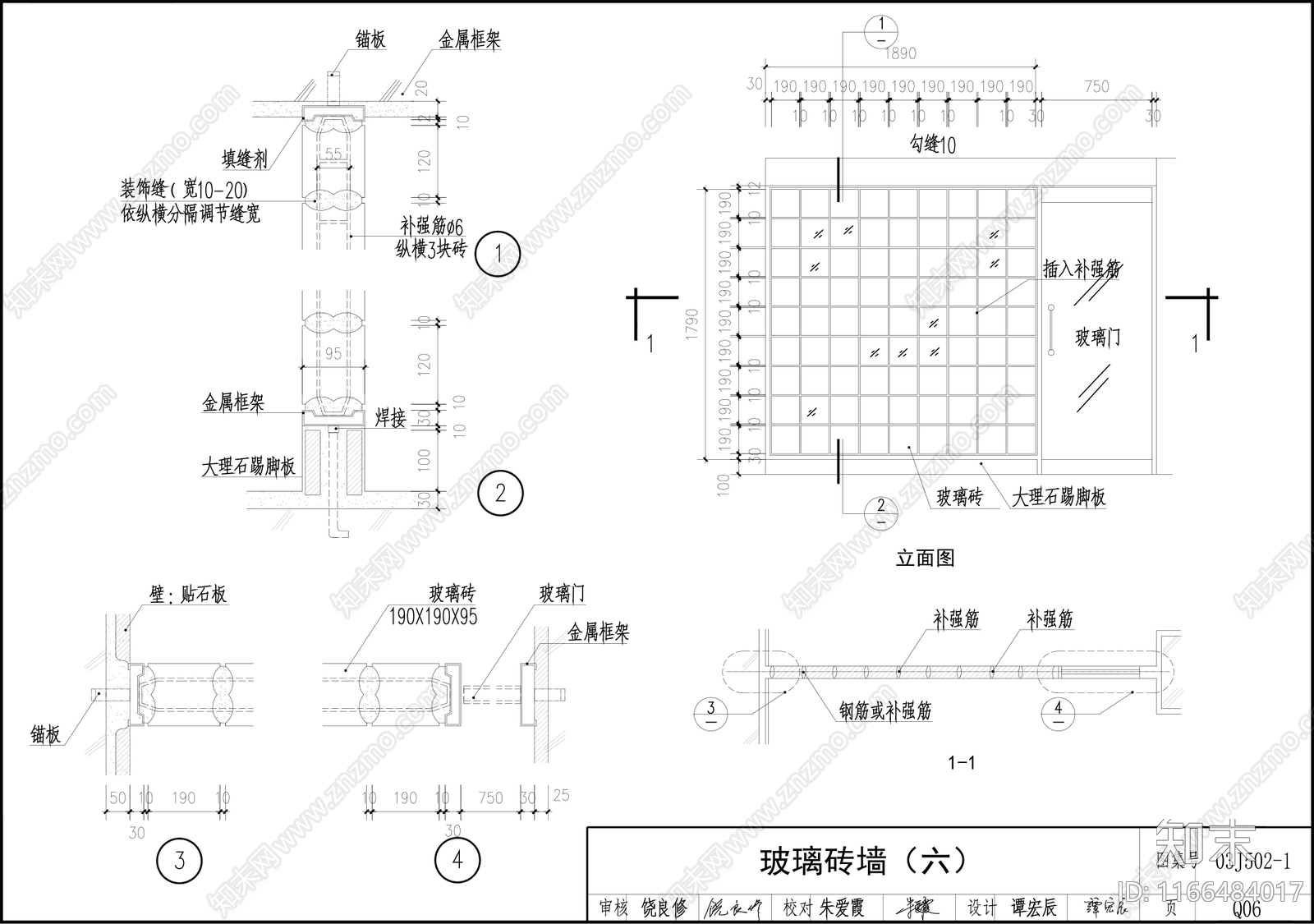 现代墙面节点cad施工图下载【ID:1166484017】