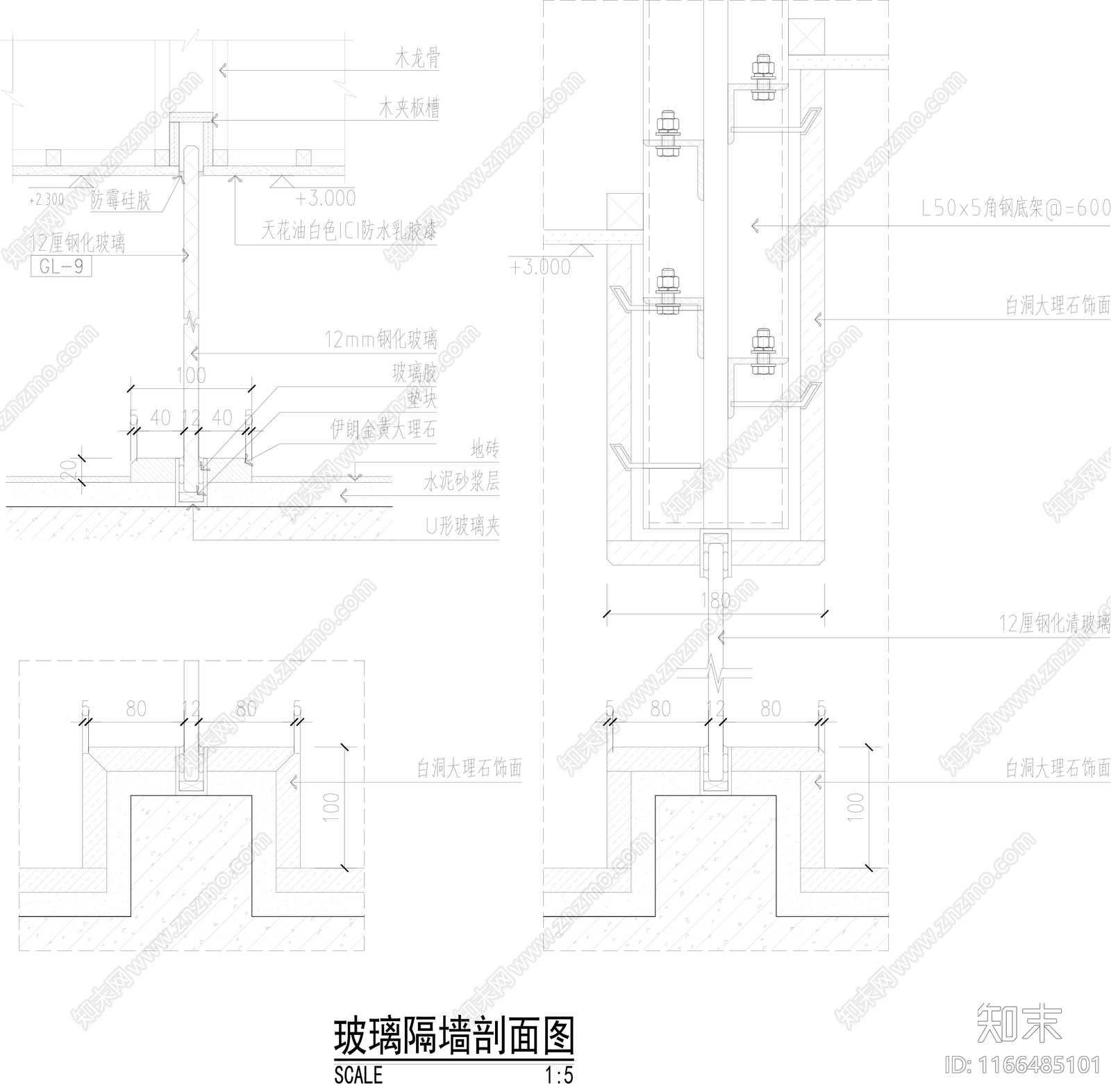 现代墙面节点cad施工图下载【ID:1166485101】