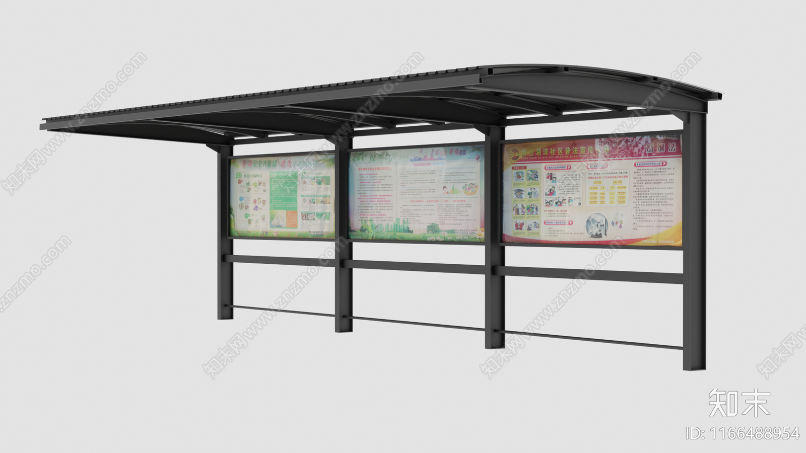 现代遮阳棚3D模型下载【ID:1166488954】