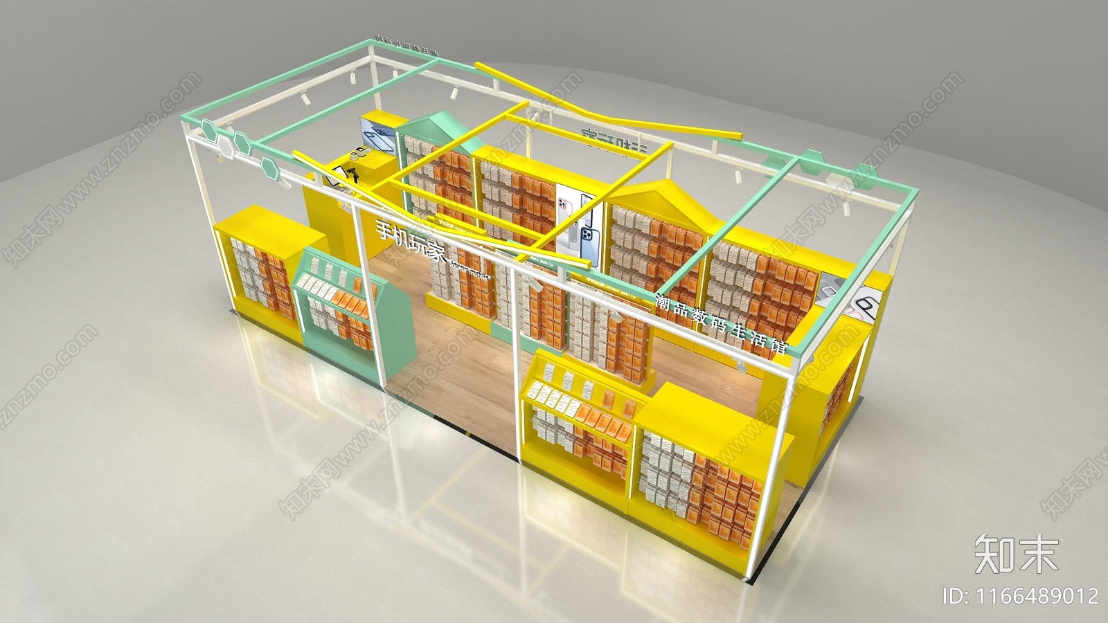 现代数码店3D模型下载【ID:1166489012】