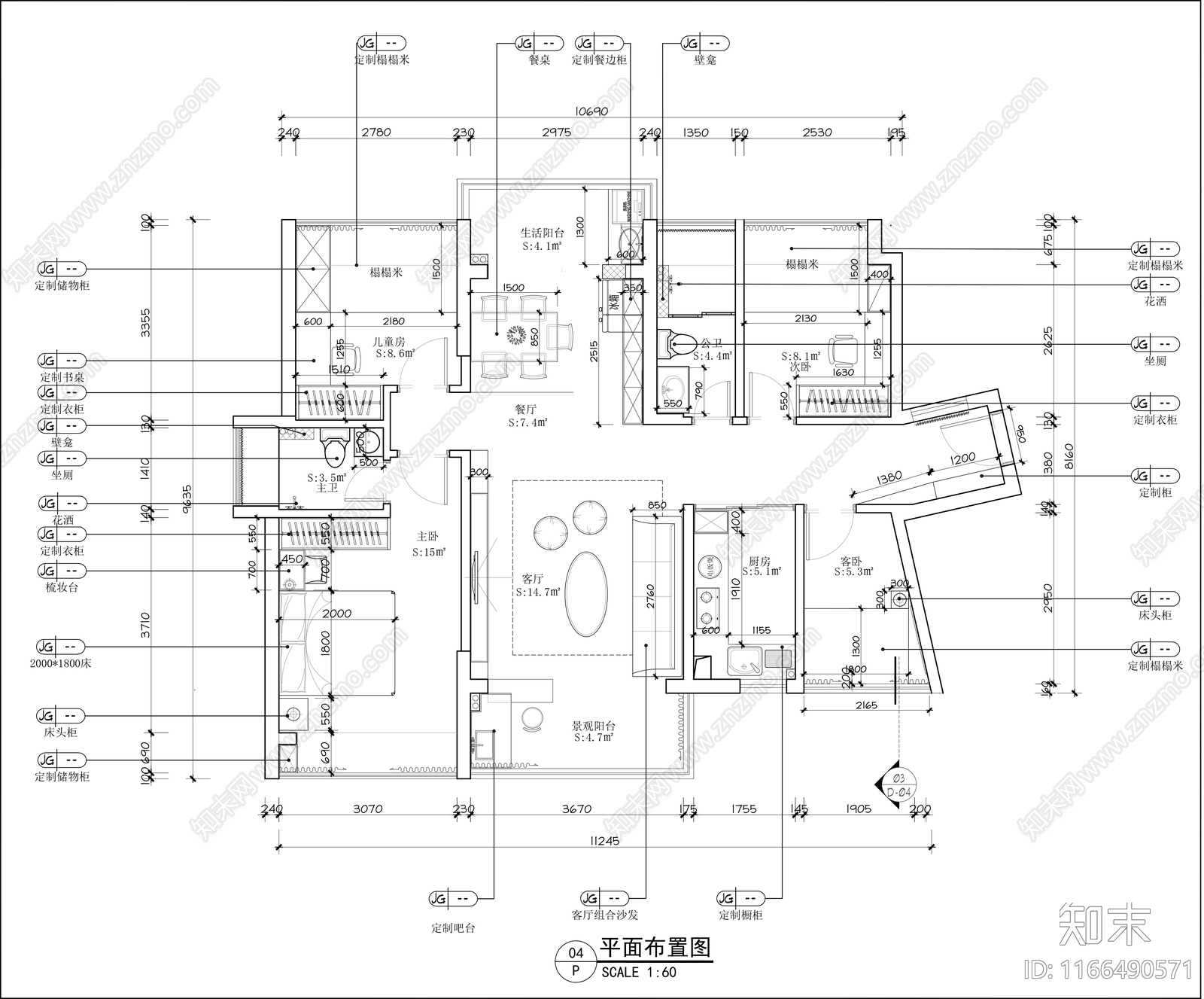 现代整体家装空间cad施工图下载【ID:1166490571】