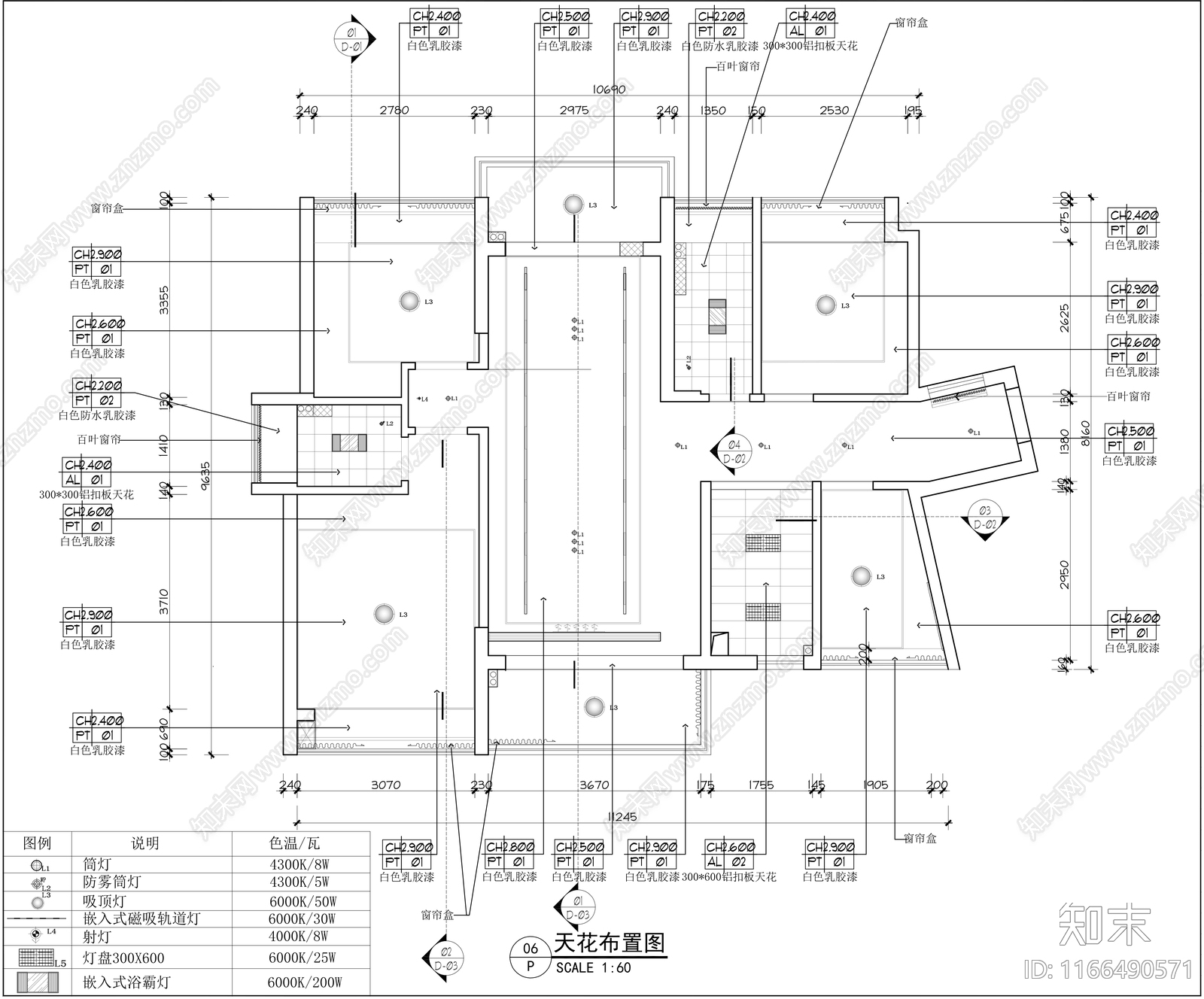 现代整体家装空间cad施工图下载【ID:1166490571】