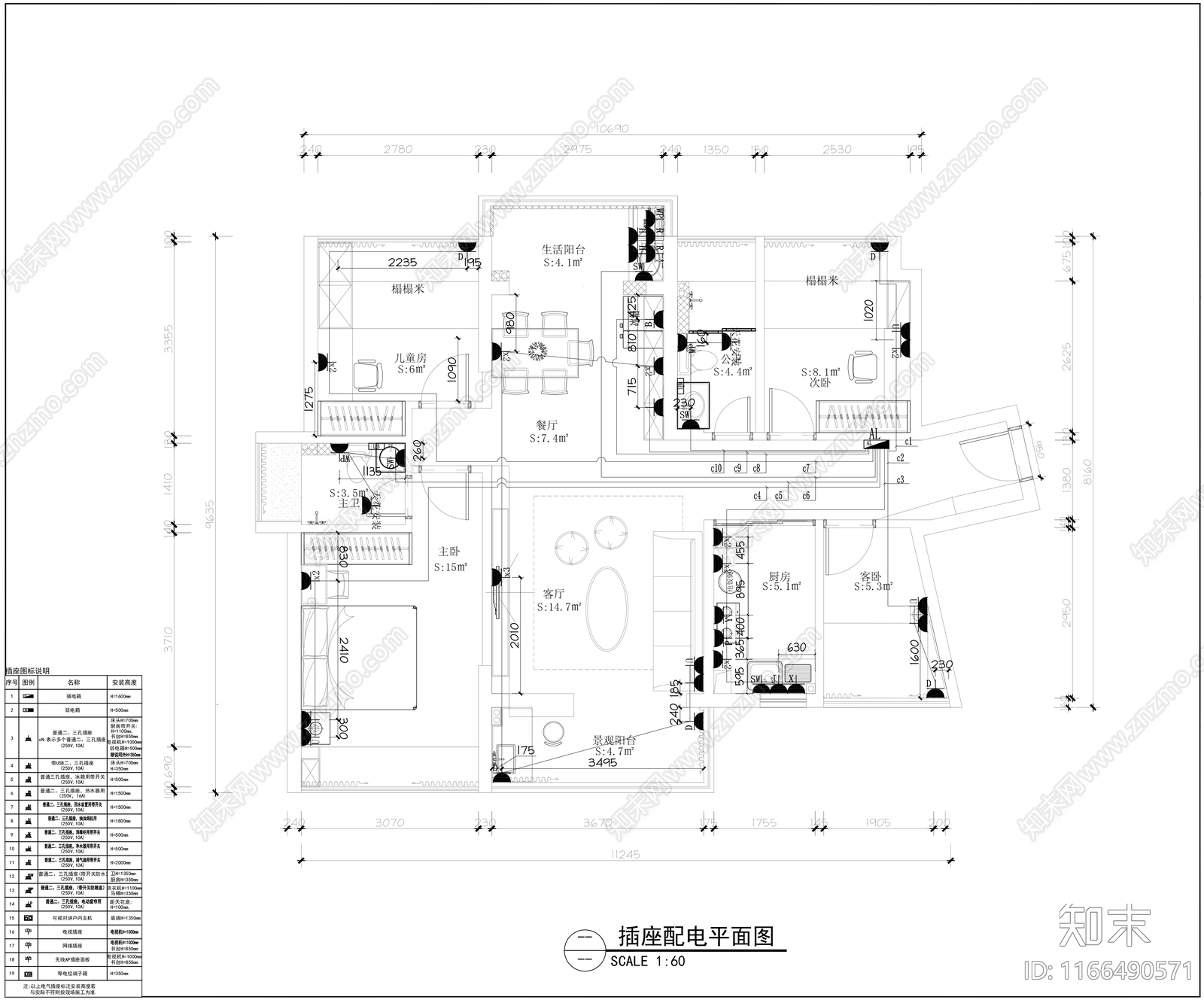 现代整体家装空间cad施工图下载【ID:1166490571】