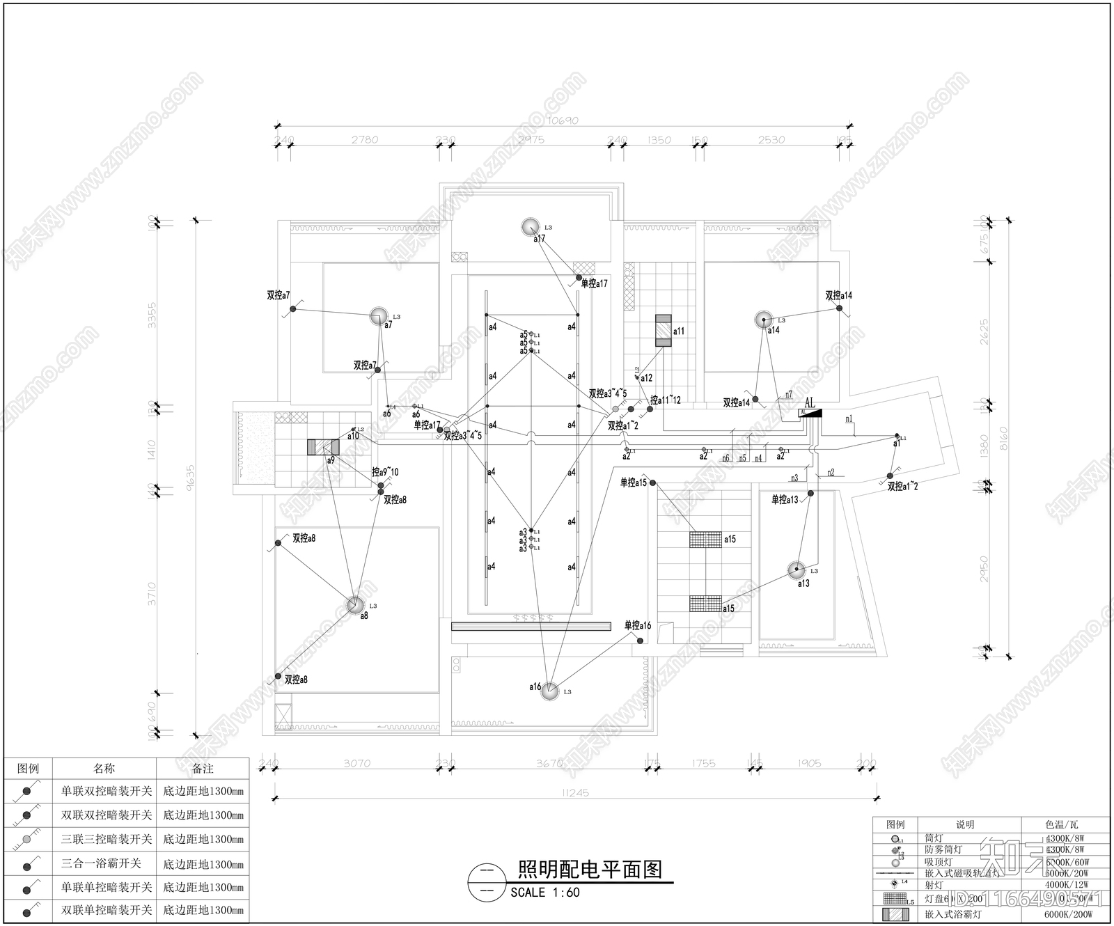 现代整体家装空间cad施工图下载【ID:1166490571】