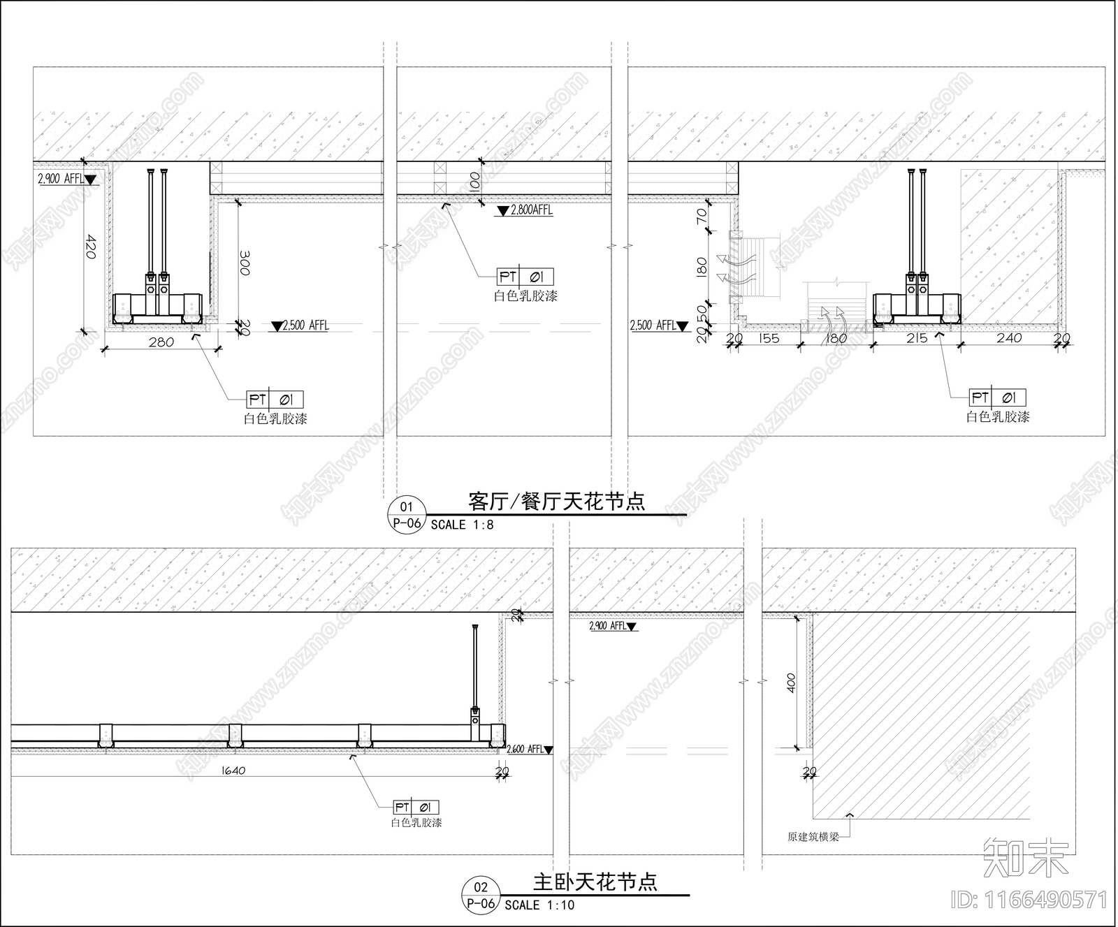 现代整体家装空间cad施工图下载【ID:1166490571】