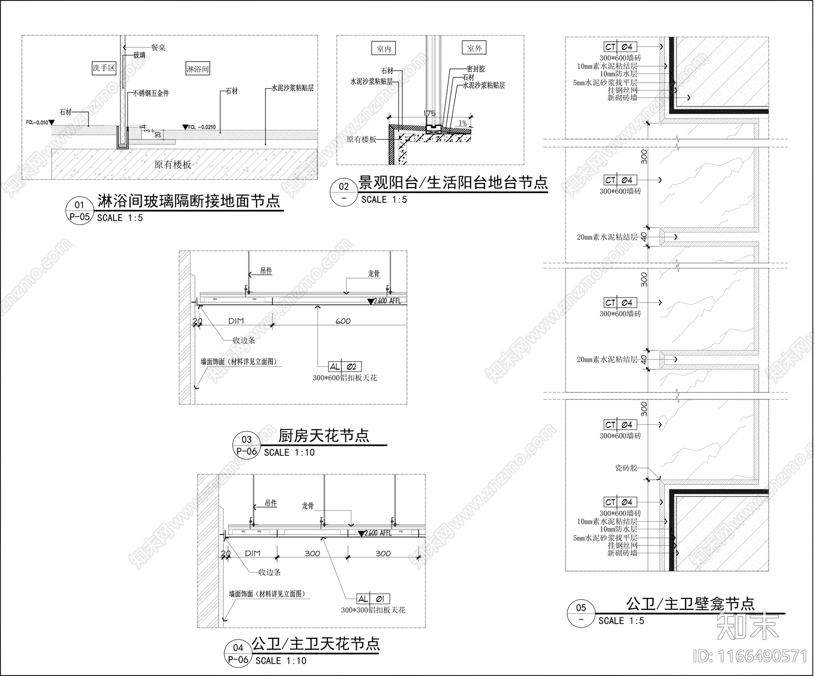 现代整体家装空间cad施工图下载【ID:1166490571】