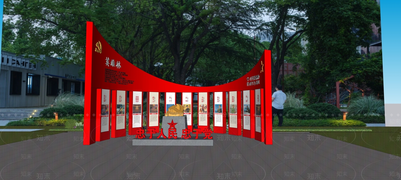 现代景观公园SU模型下载【ID:1166491937】
