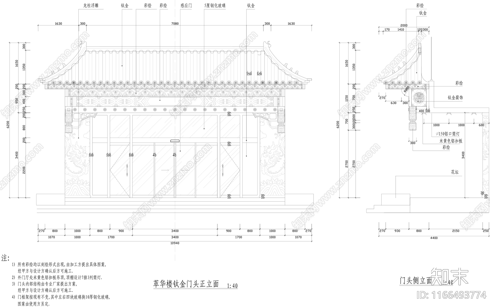 现代其他节点详图施工图下载【ID:1166493774】