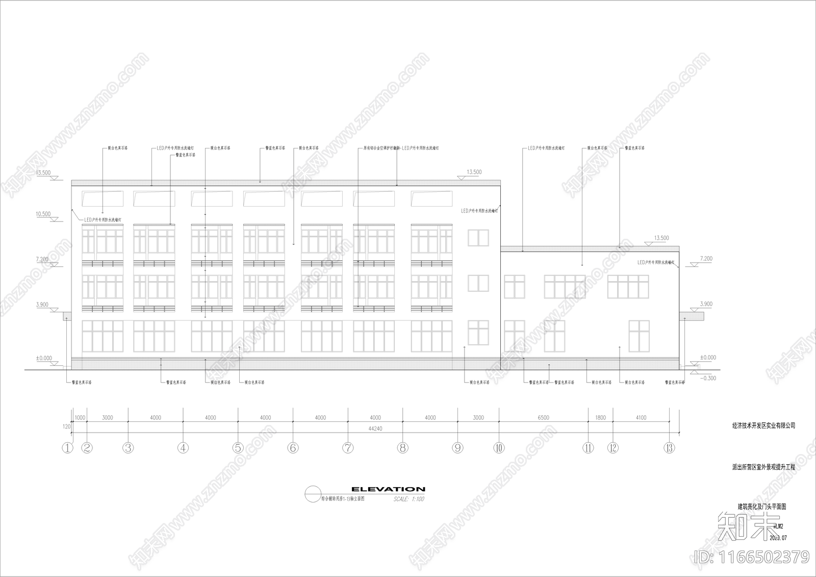 新中式现代派出所施工图下载【ID:1166502379】