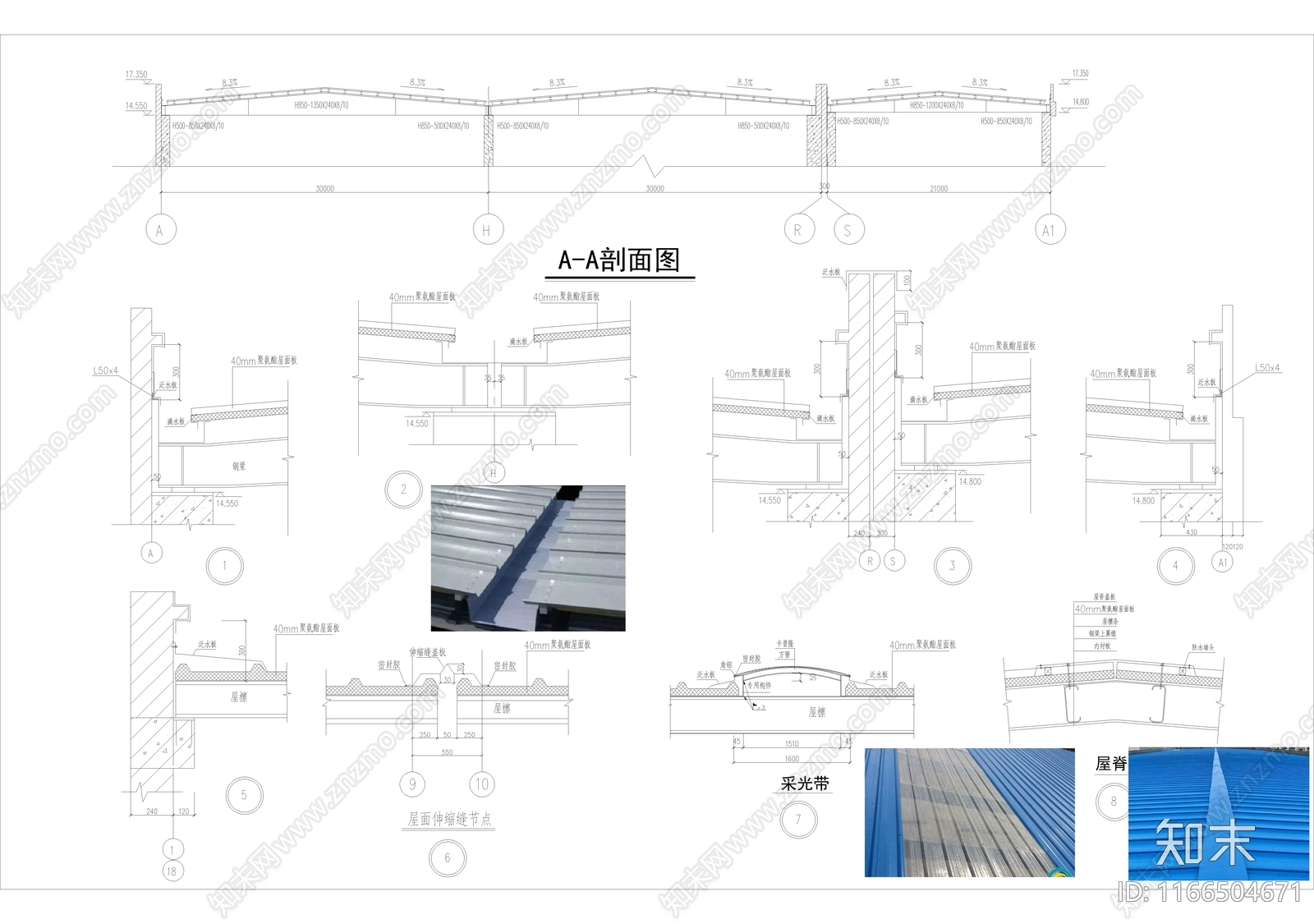 现代其他节点详图施工图下载【ID:1166504671】
