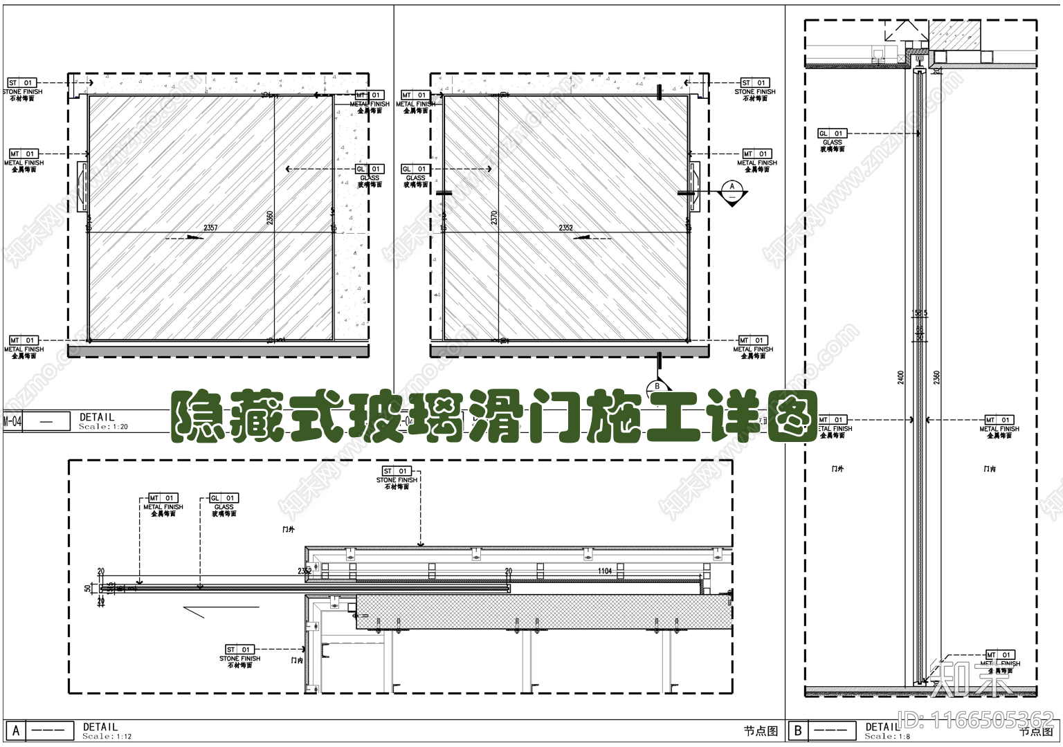 现代门节点cad施工图下载【ID:1166505362】