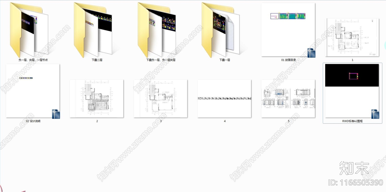 现代整体家装空间cad施工图下载【ID:1166505390】