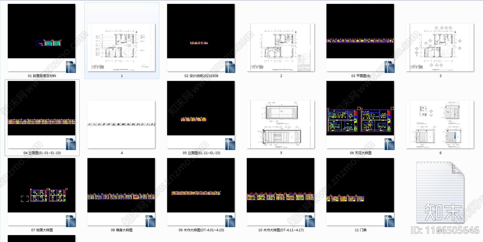 现代整体家装空间cad施工图下载【ID:1166505646】