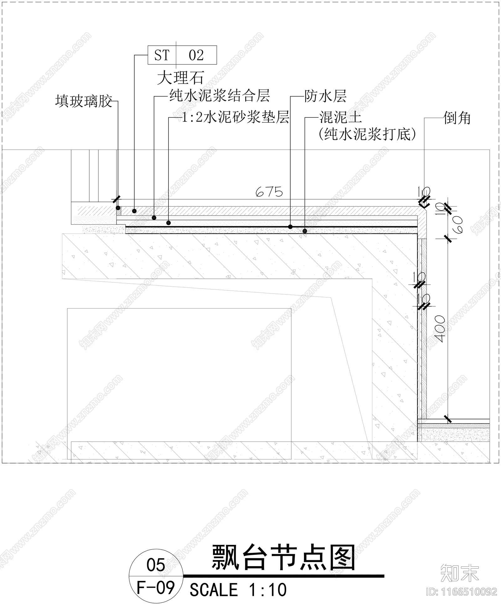 现代窗节点cad施工图下载【ID:1166510092】