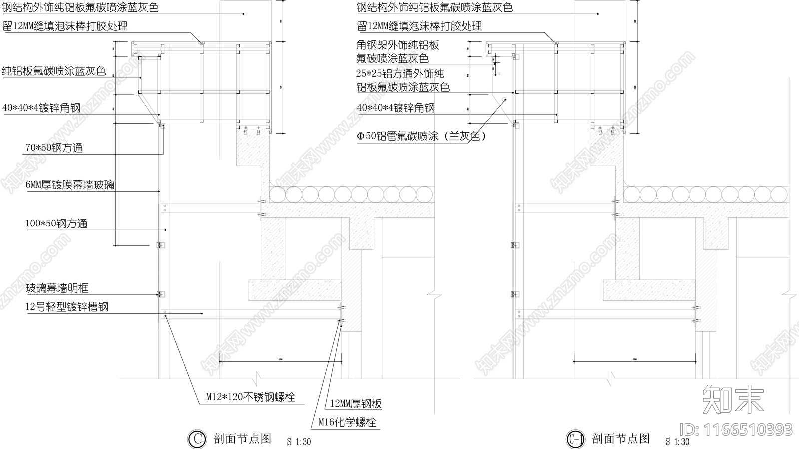 现代墙面节点cad施工图下载【ID:1166510393】