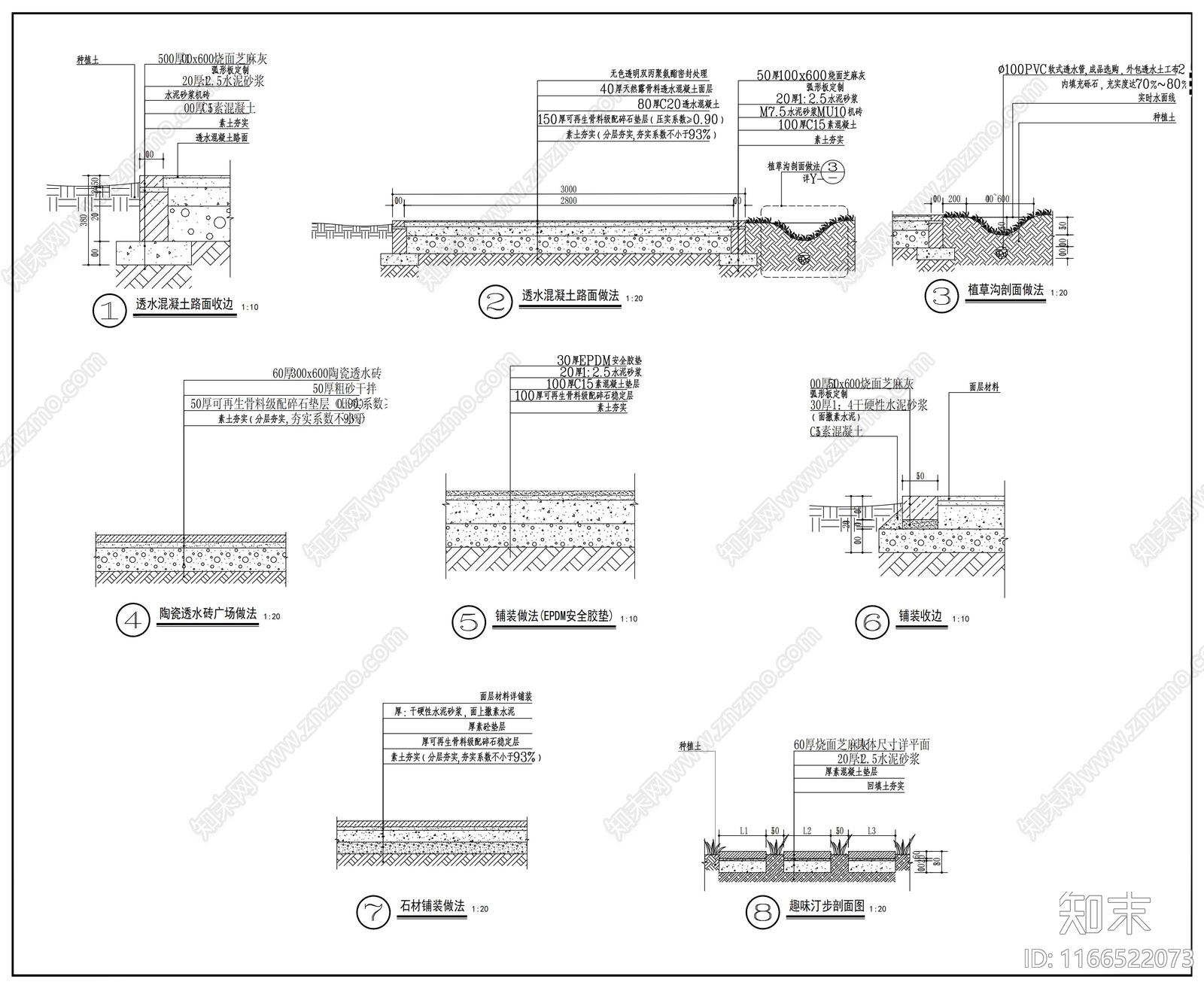 现代公园景观施工图下载【ID:1166522073】