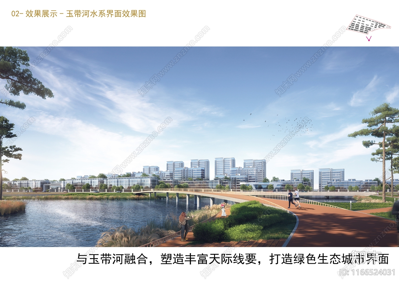 现代小区建筑下载【ID:1166524031】