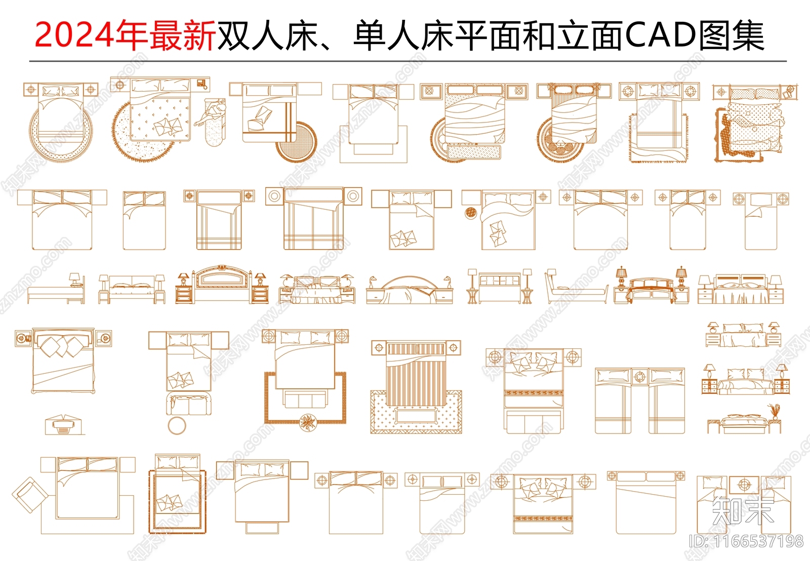 现代新中式床cad施工图下载【ID:1166537198】