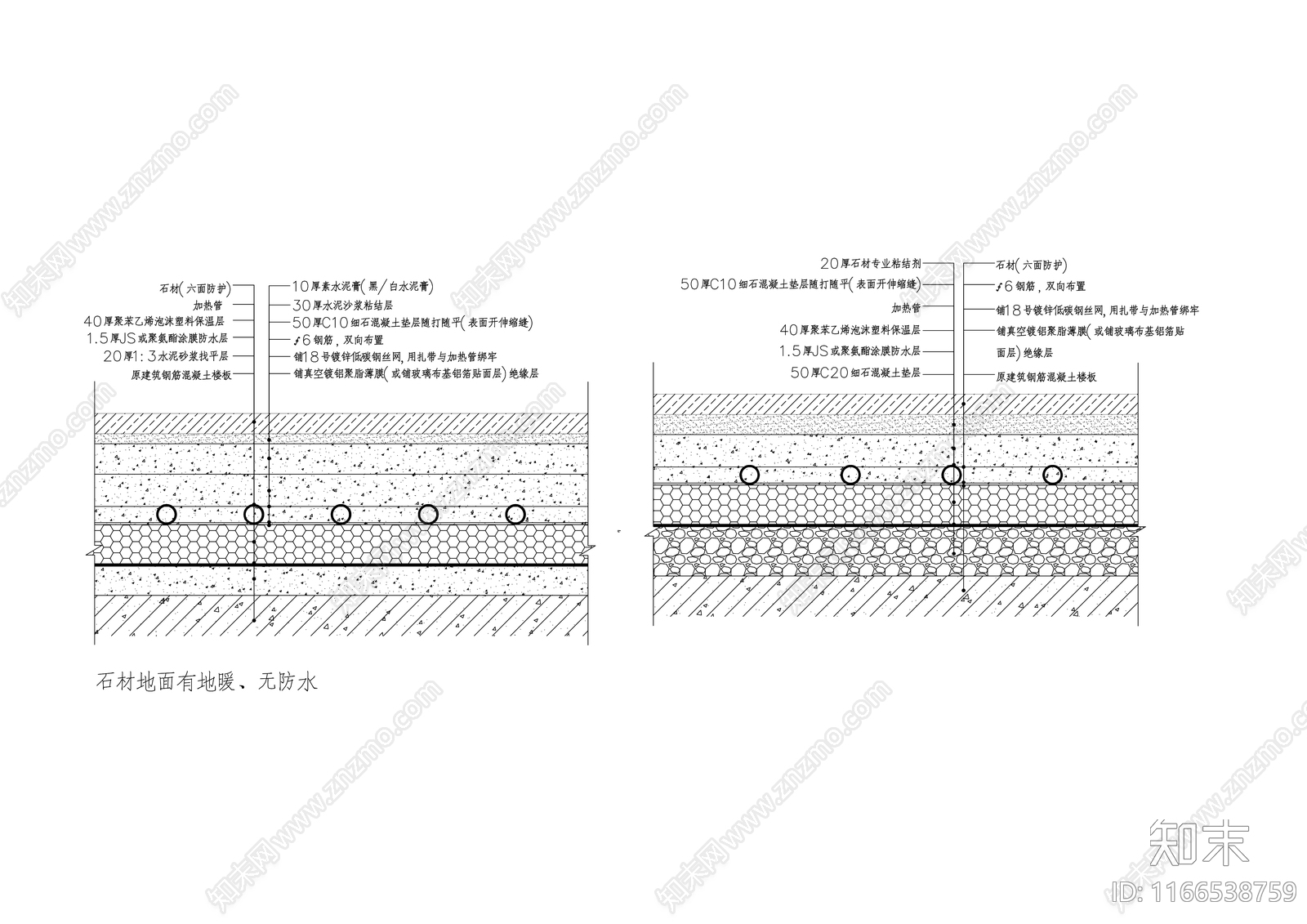 现代地面节点施工图下载【ID:1166538759】
