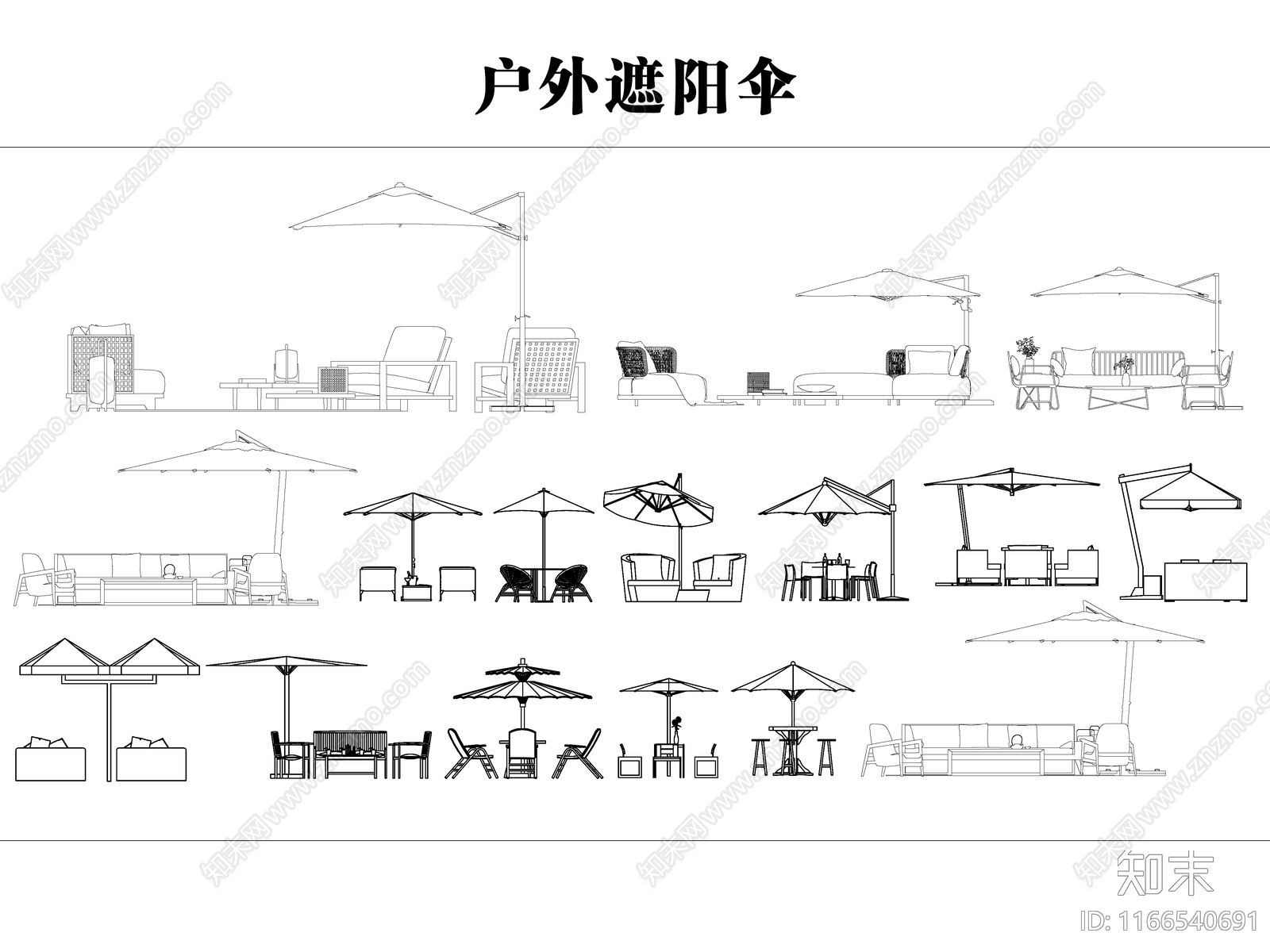 现代遮阳伞施工图下载【ID:1166540691】