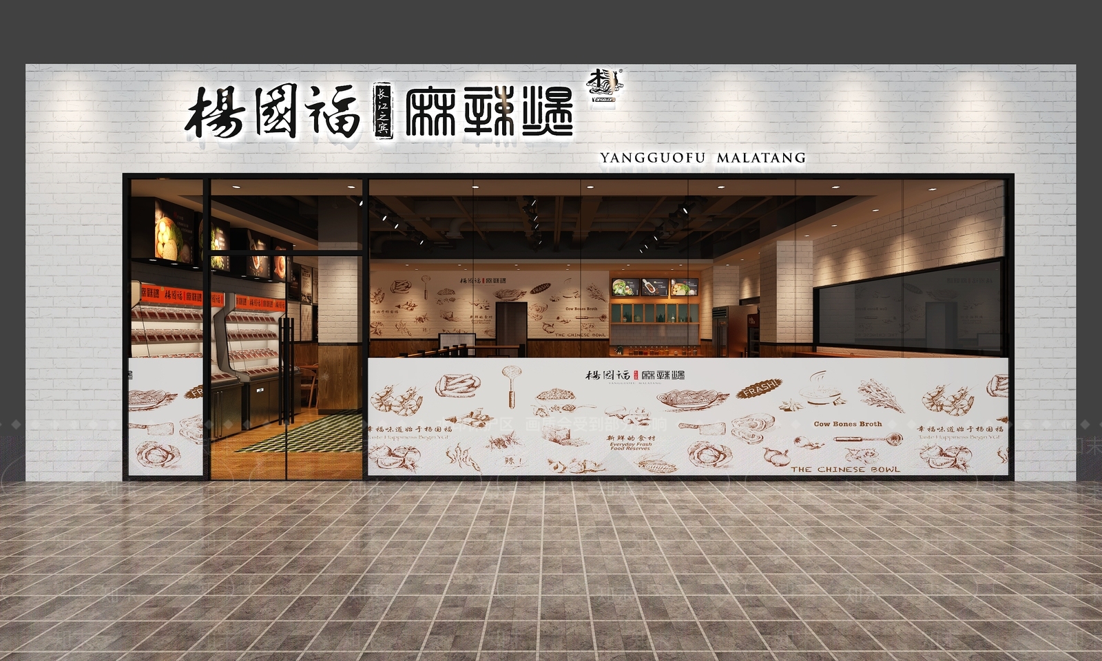 工业其他餐饮空间3D模型下载【ID:1166541134】
