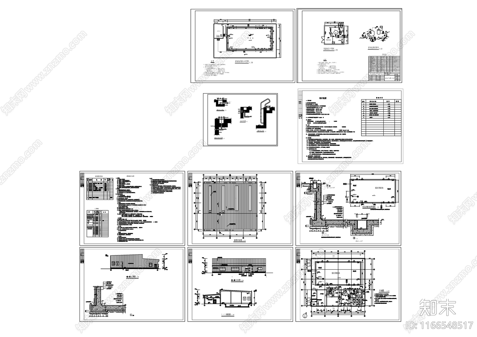 现代游泳馆建筑施工图下载【ID:1166548517】