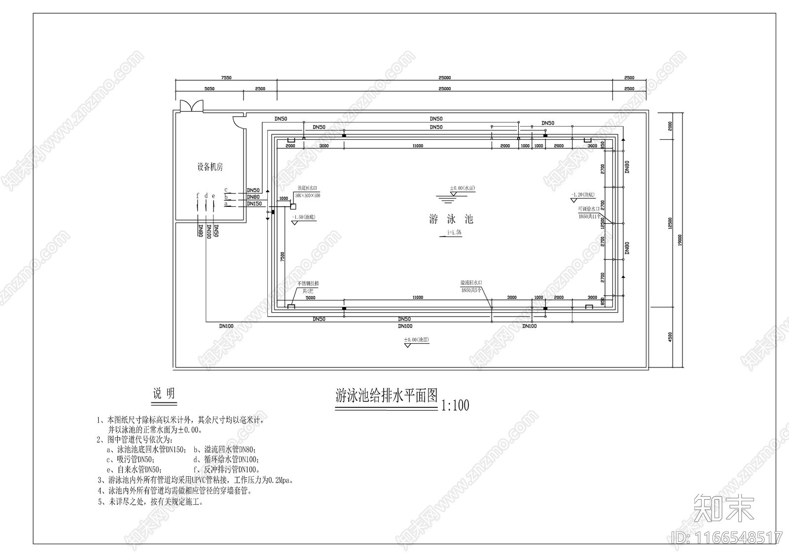 现代游泳馆建筑施工图下载【ID:1166548517】