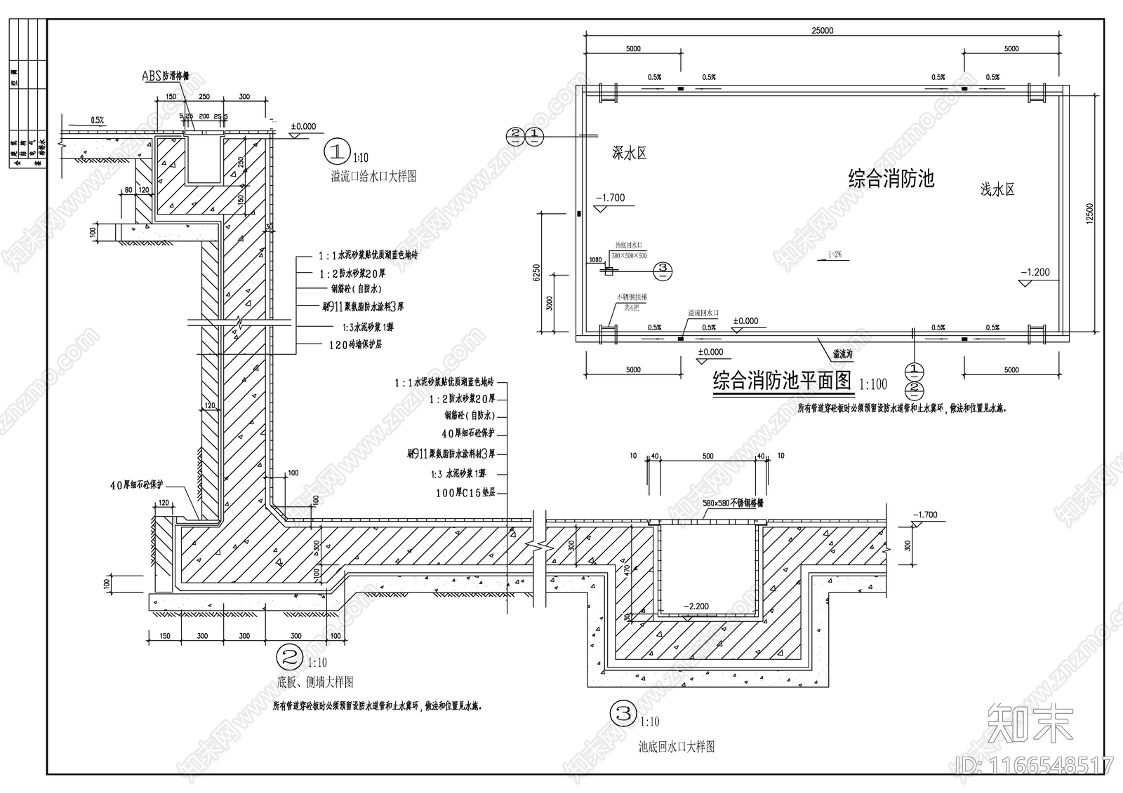 现代游泳馆建筑施工图下载【ID:1166548517】