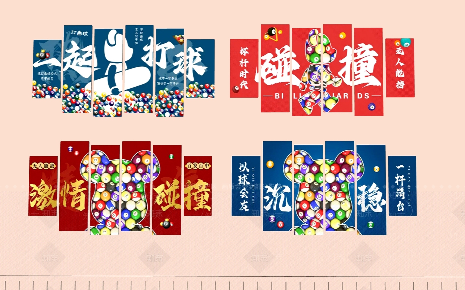 现代台球室SU模型下载【ID:1166551839】