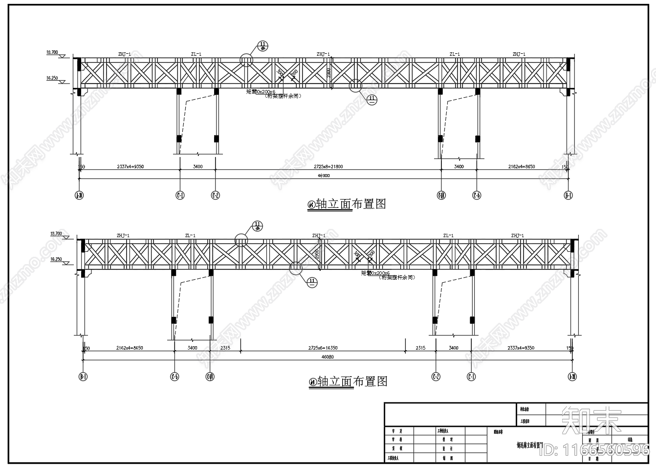 钢结构cad施工图下载【ID:1166560596】