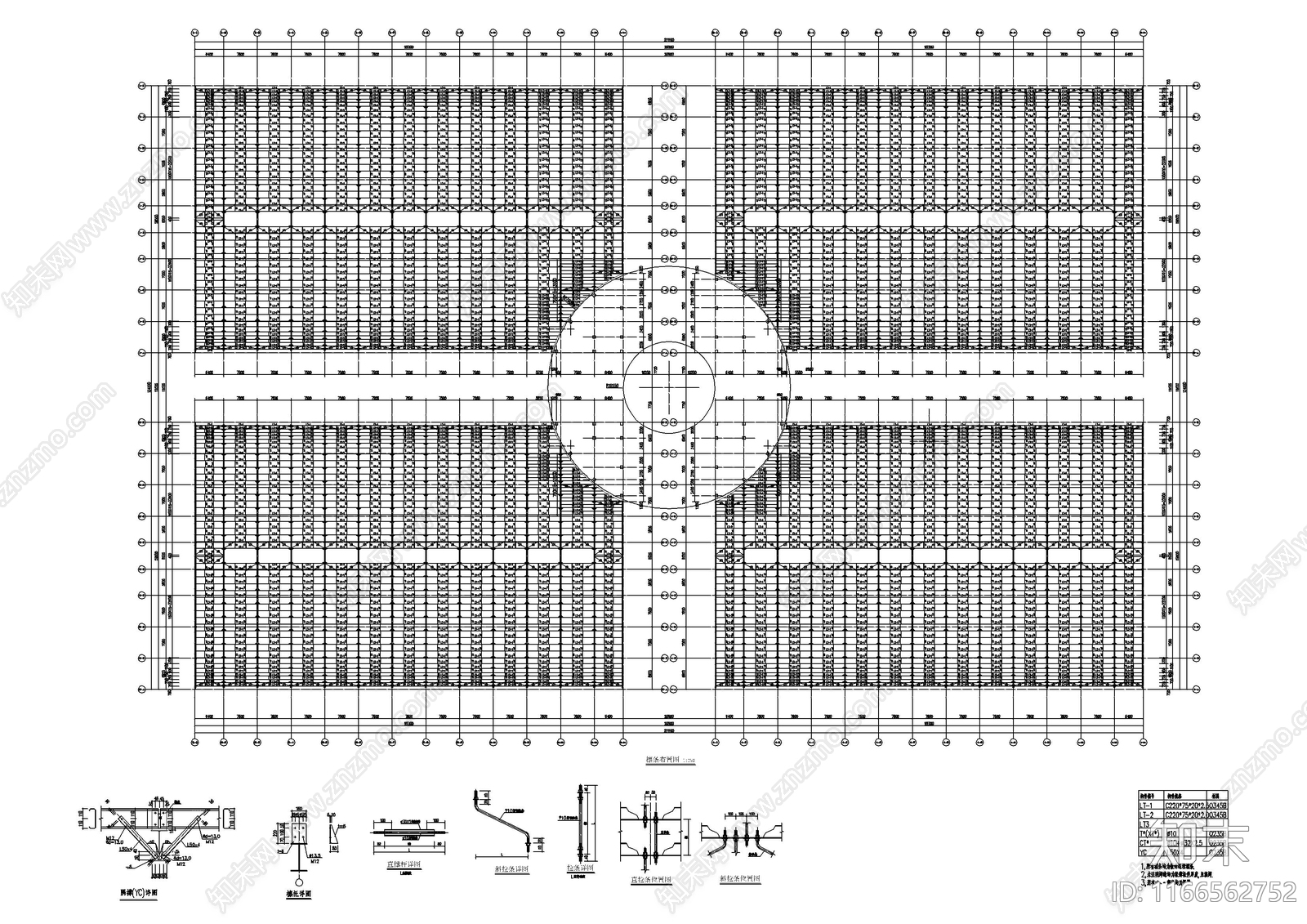 钢结构cad施工图下载【ID:1166562752】